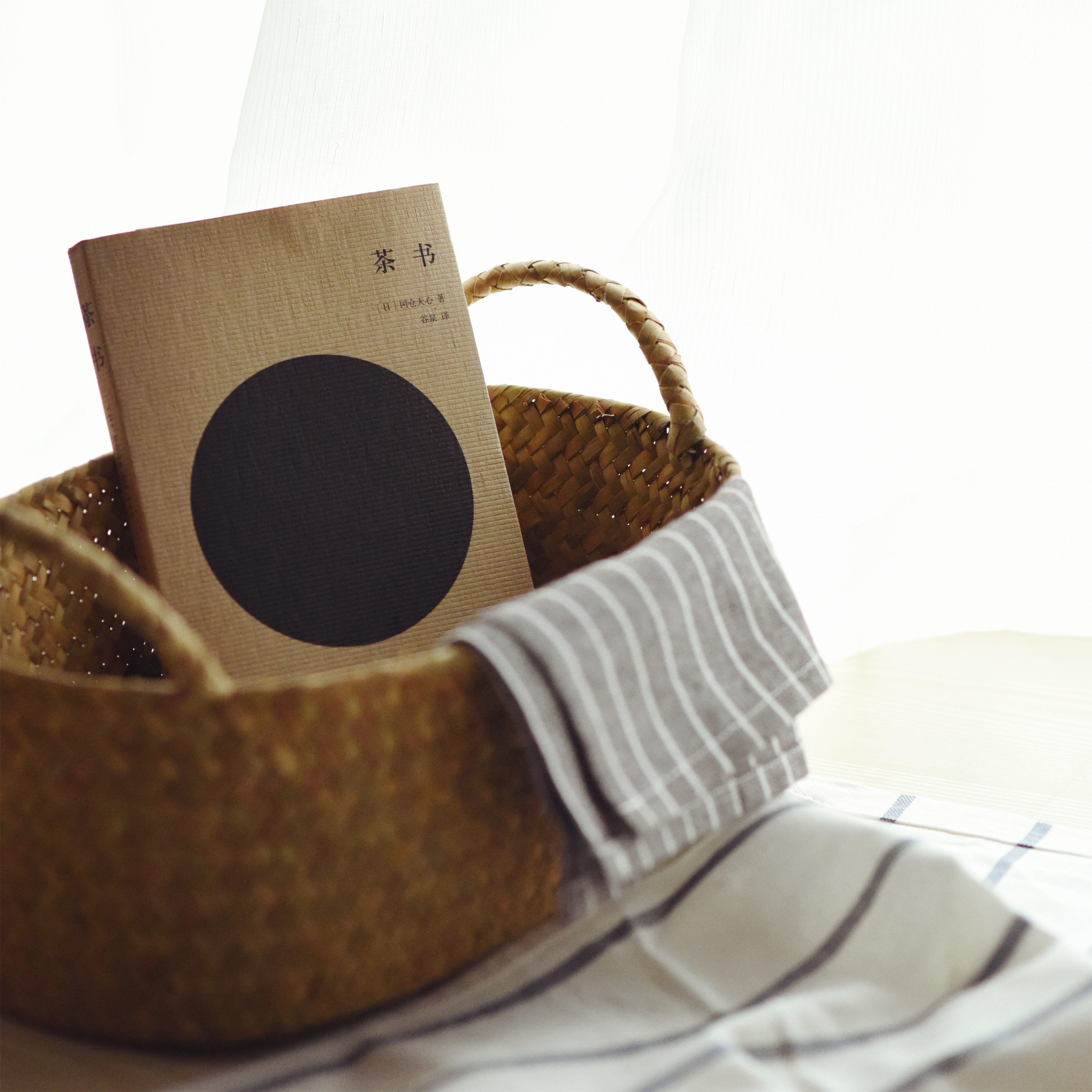 Book in a woven basket with striped cloth HD Wallpaper