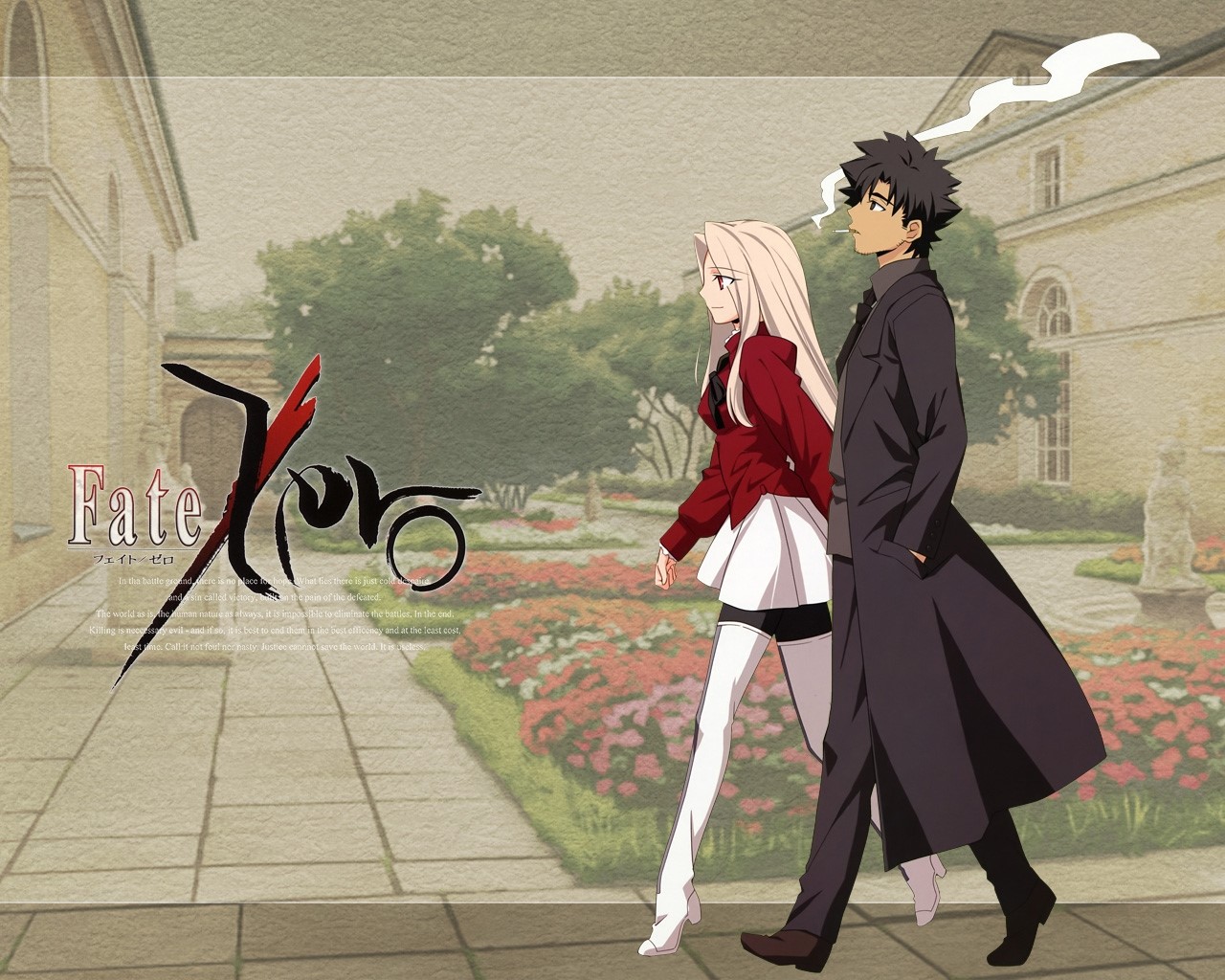 Shirou Emiya and Illyasviel von Einzbern from Fate/Zero HD Wallpaper