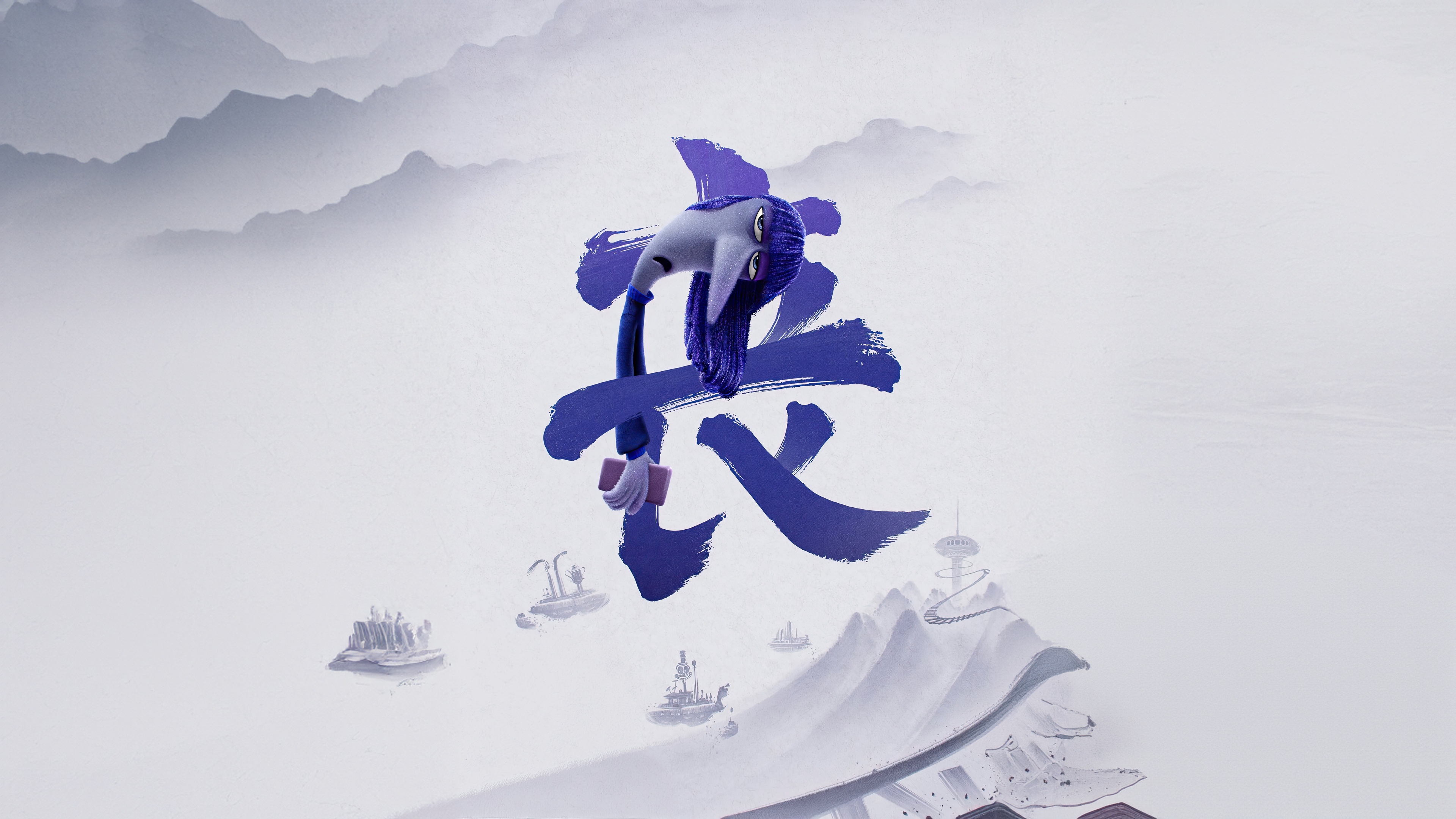 Ennui in Inside Out 2 Chinese Poster HD Wallpaper