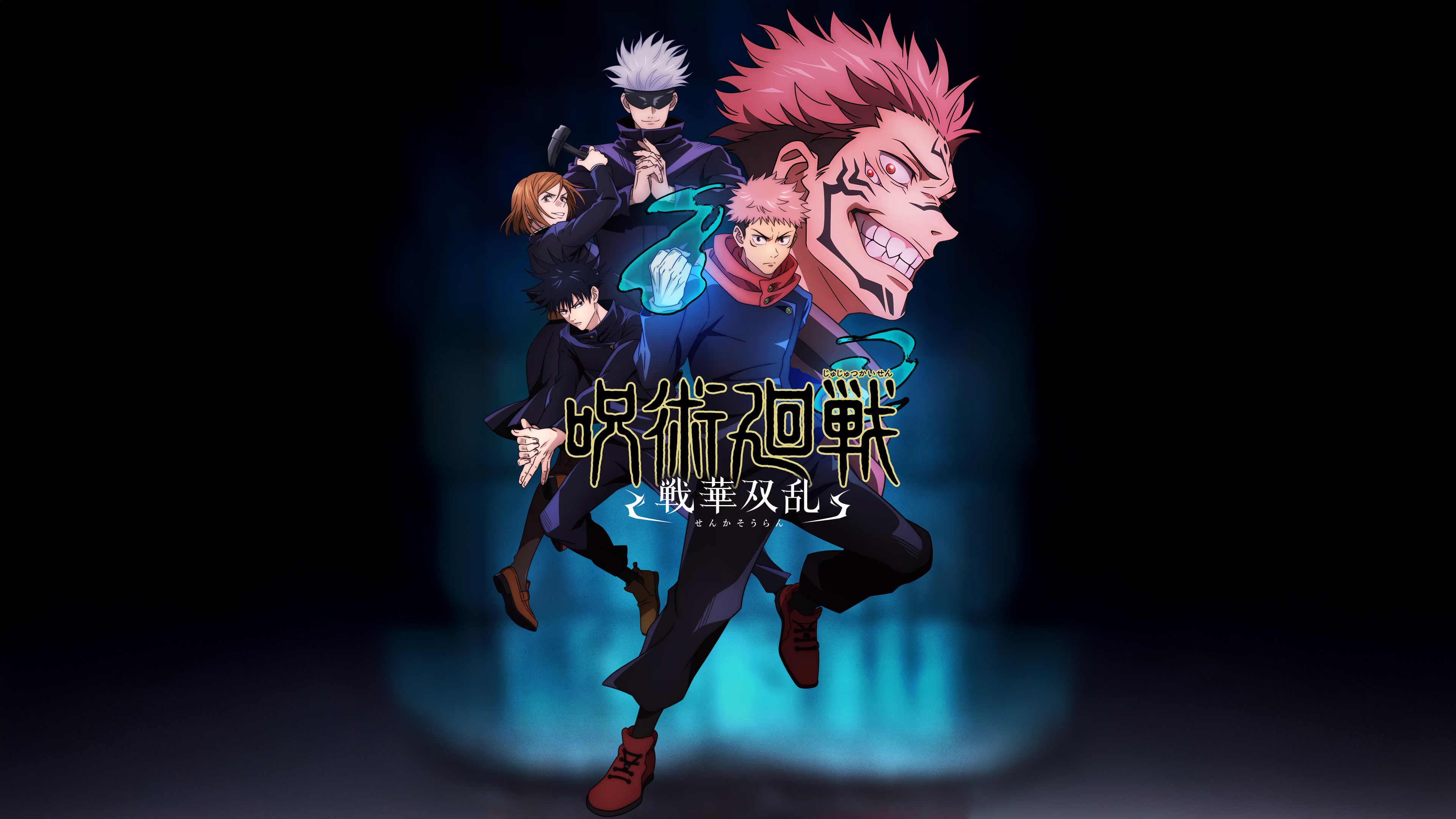 Jujutsu Kaisen: Sengaku Soran Characters HD Wallpaper