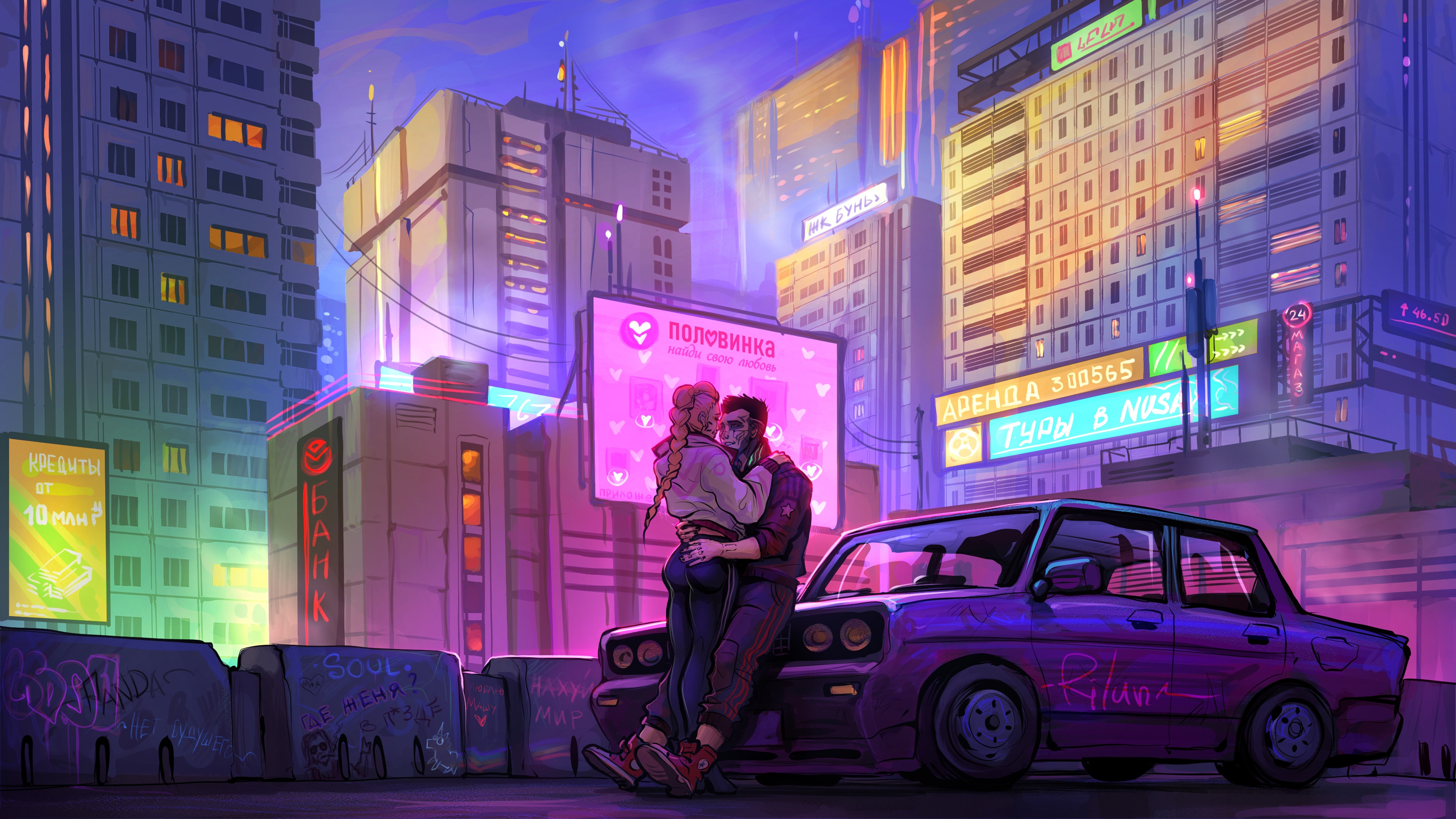 Couple embracing in a neon-lit cyber city HD Wallpaper