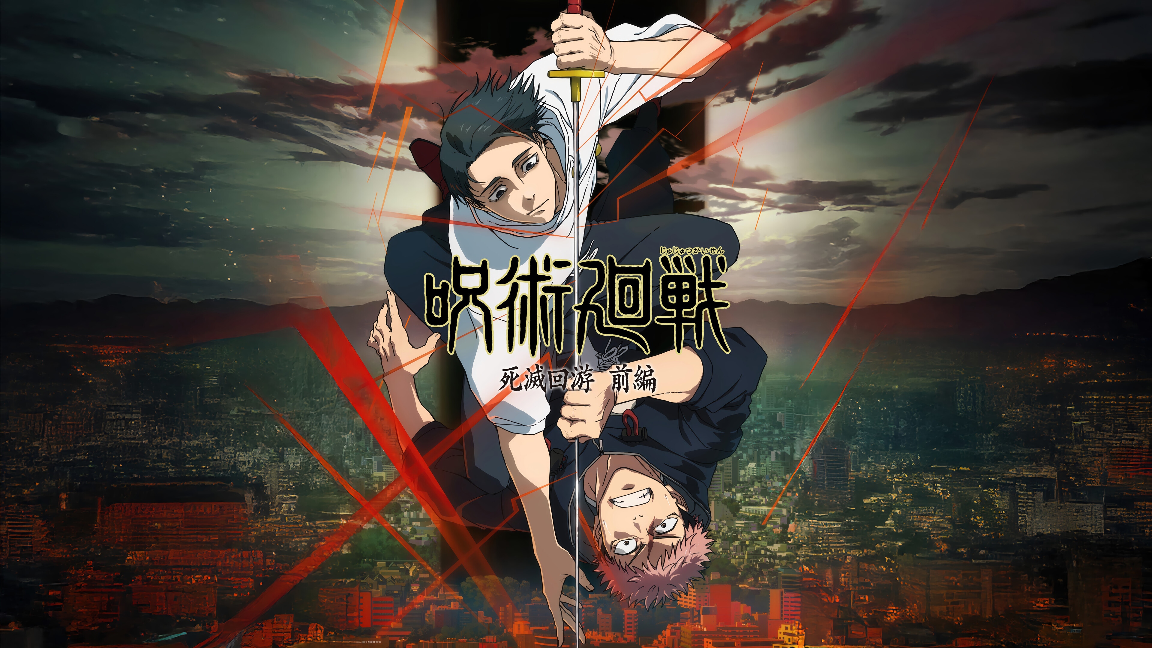Jujutsu Kaisen: Culling Game Arc HD Wallpaper