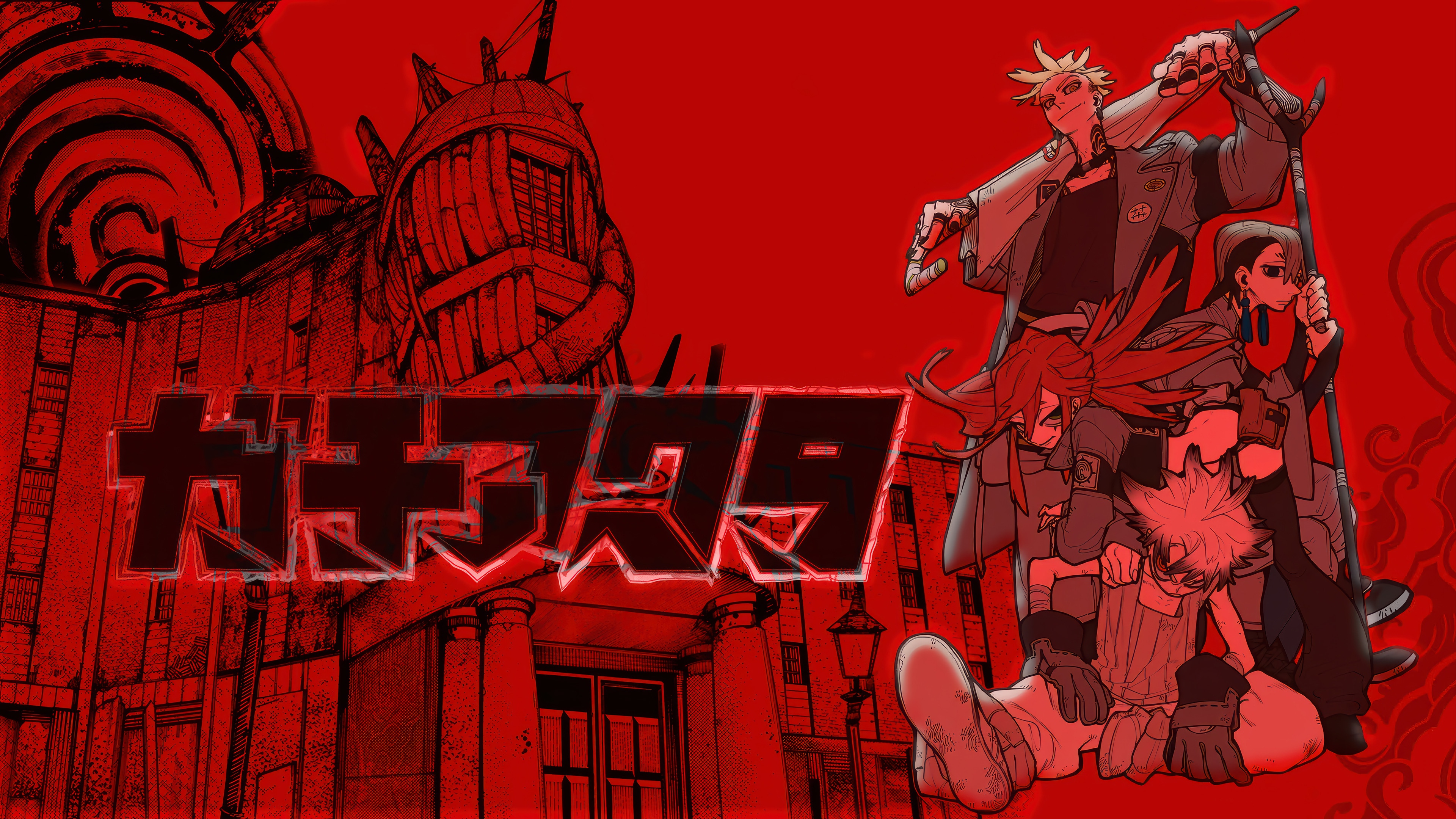 Gachiakuta characters in front of a building HD Wallpaper