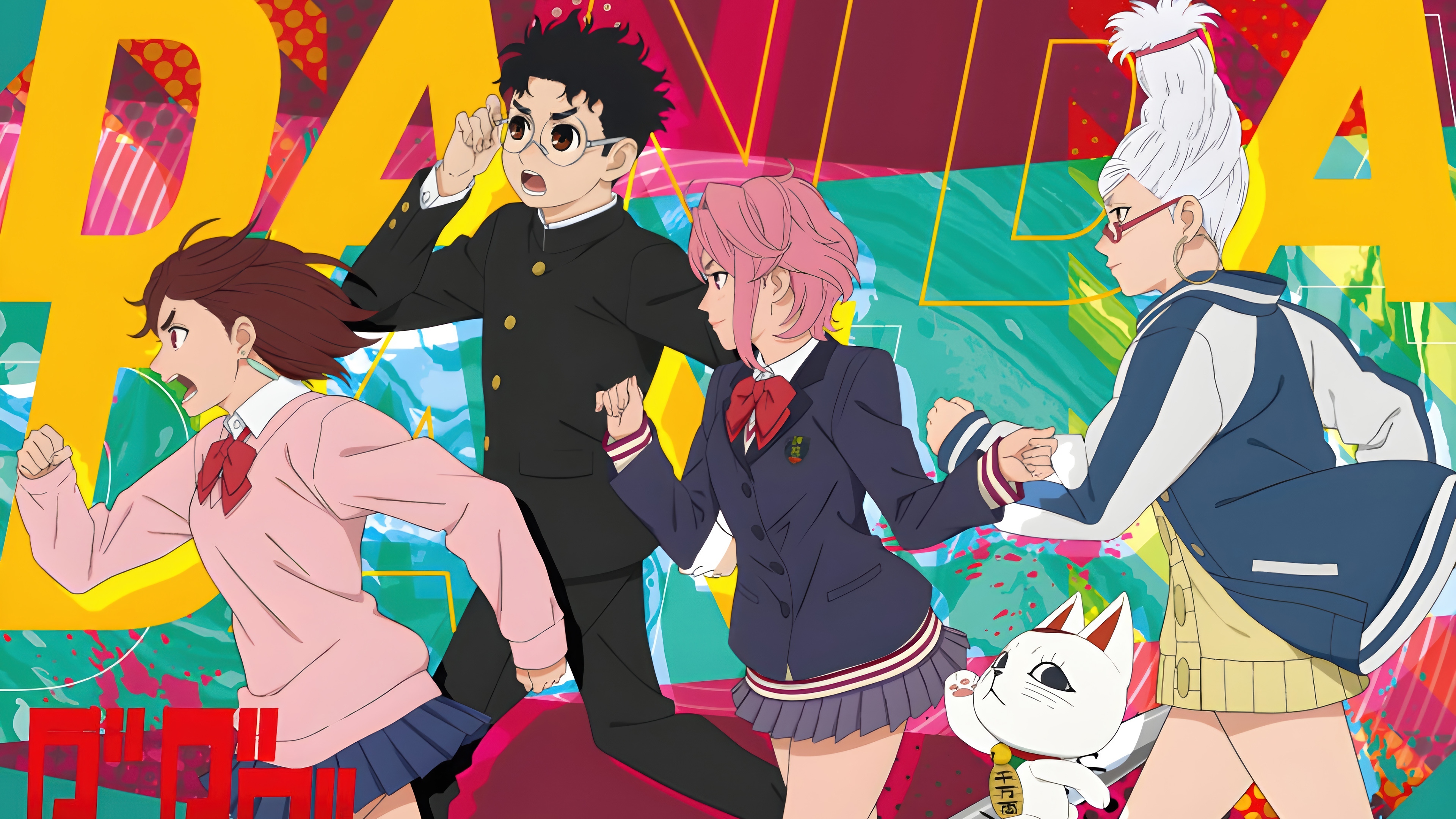 Dandadan Anime Characters Momo Ayase, Okarun, Aira Shiratori, Turbo Granny HD Wallpaper
