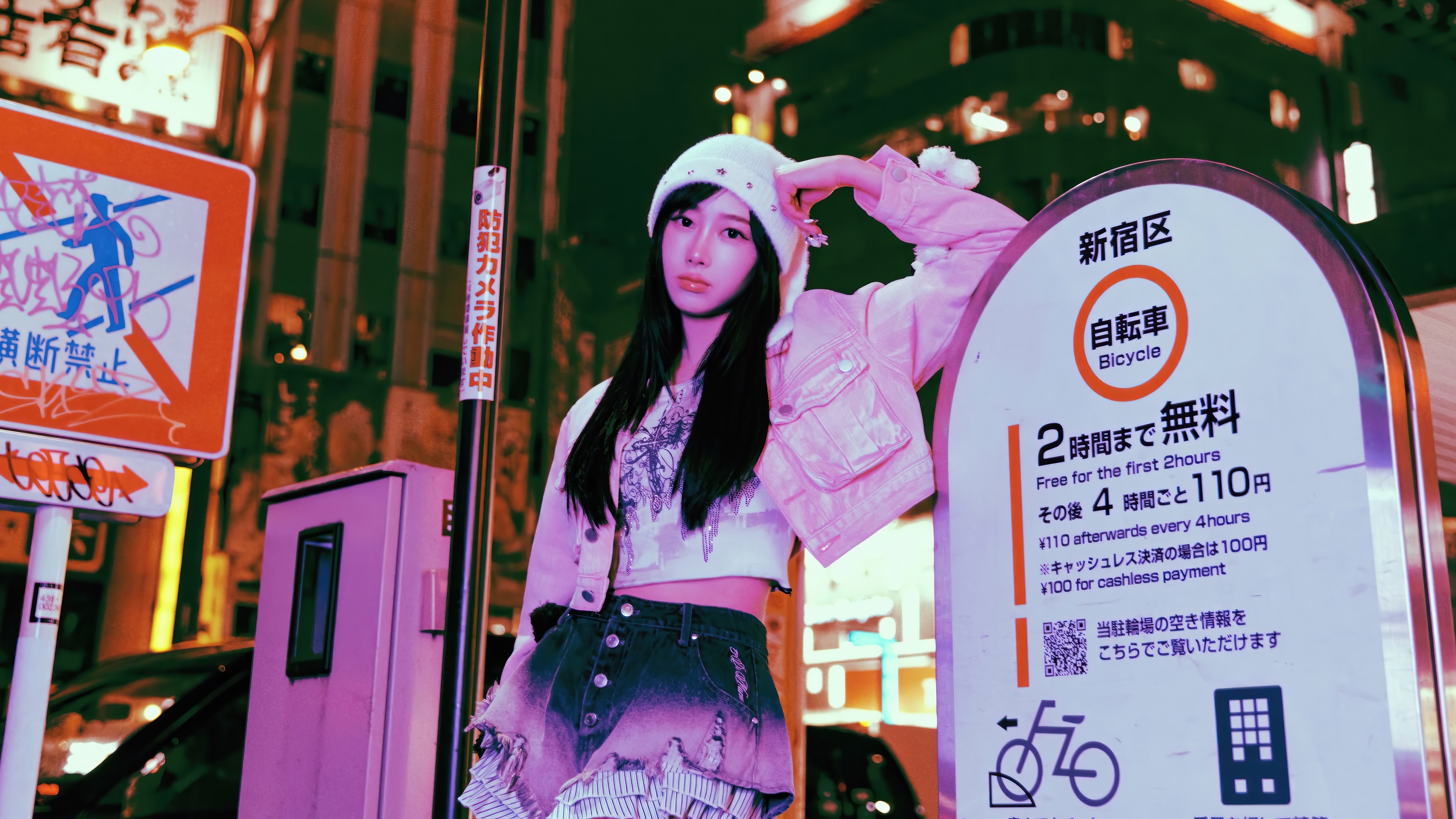 Giselle from Aespa in Shinjuku HD Wallpaper