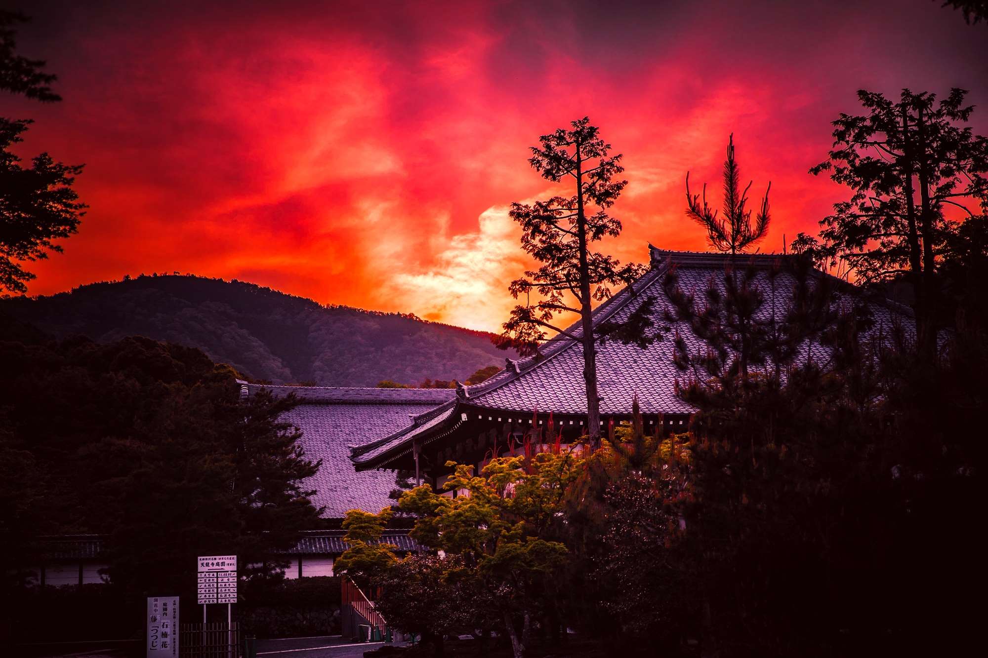 Temple in Kyoto during a dramatic sunset HD Wallpaper