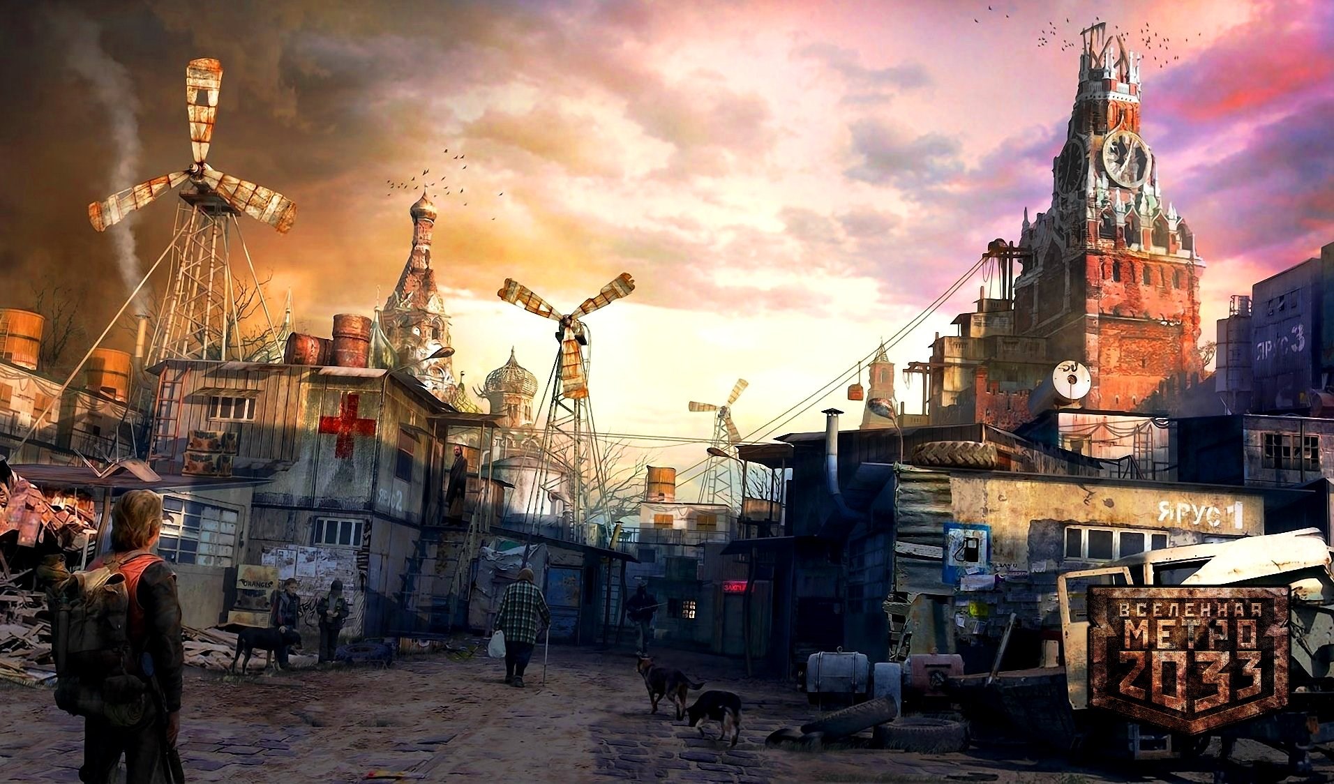 Metro 2033 post-apocalyptic cityscape with windmills HD Wallpaper