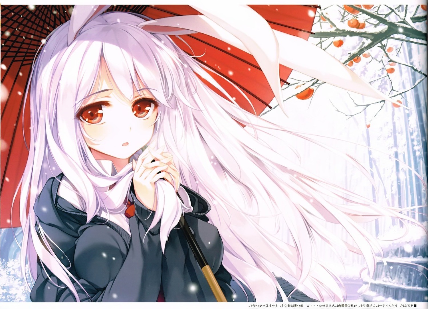 Reisen Udongein Inaba from Touhou Project with umbrella HD Wallpaper