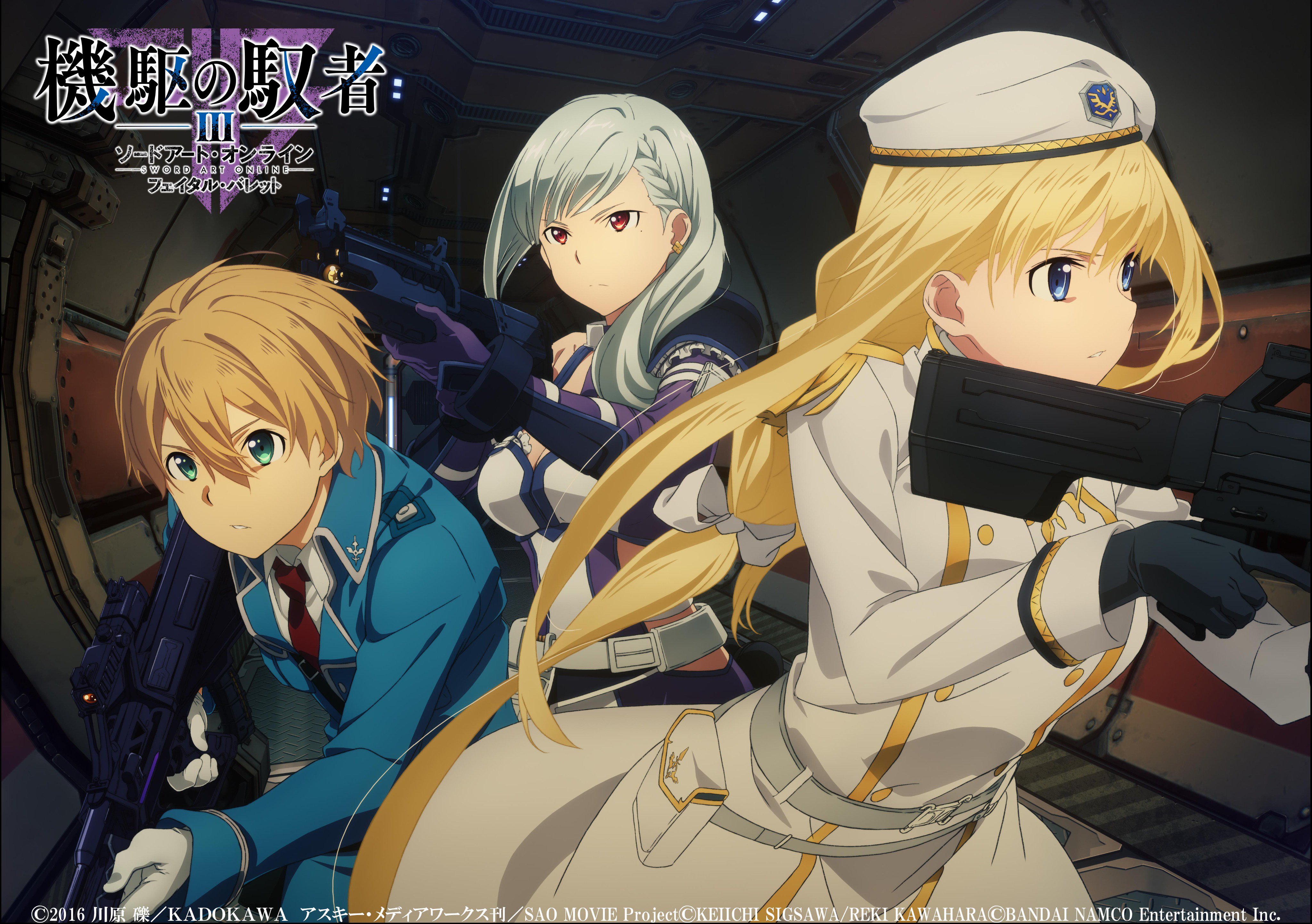 Alice Zuberg and Eugene from Sword Art Online HD Wallpaper