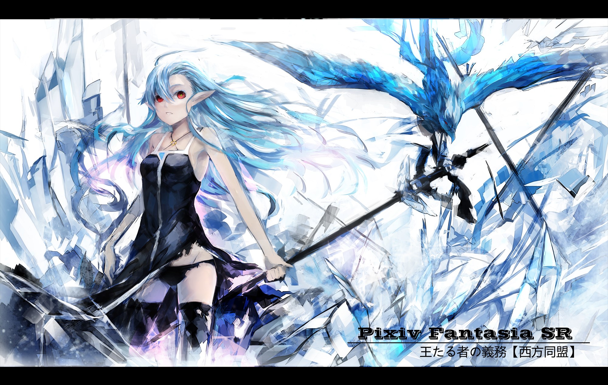 Pixiv Fantasia SR: King's Duty HD Wallpaper