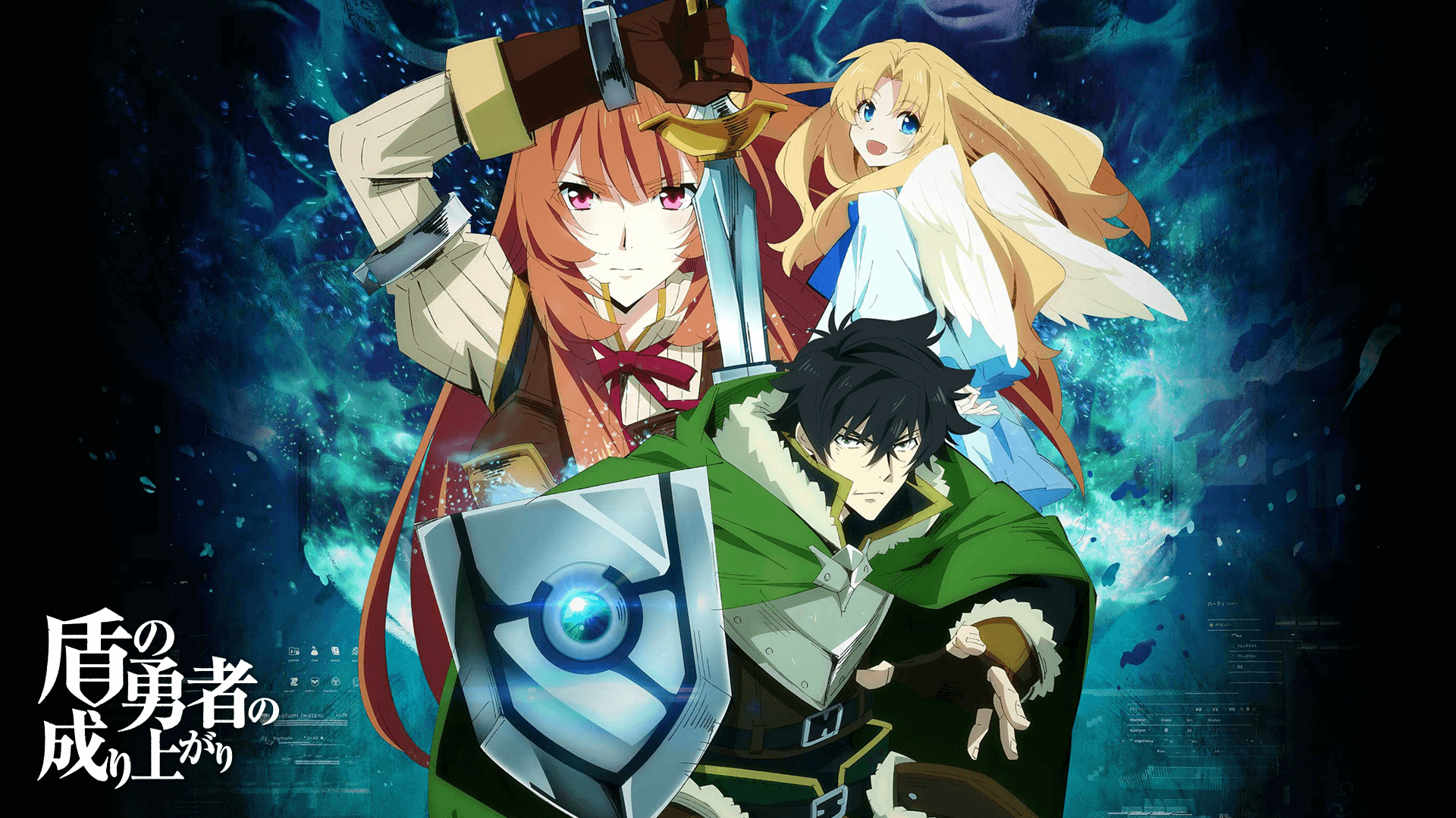 Raphtalia, Naofumi, and Firo from The Rising of the Shield Hero HD Wallpaper
