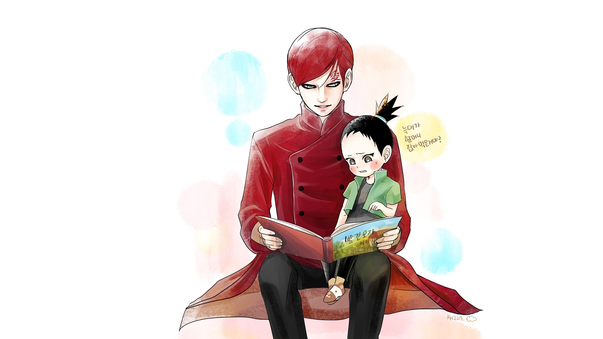 Gaara reading a book to Shikadai Nara from Boruto HD Wallpaper