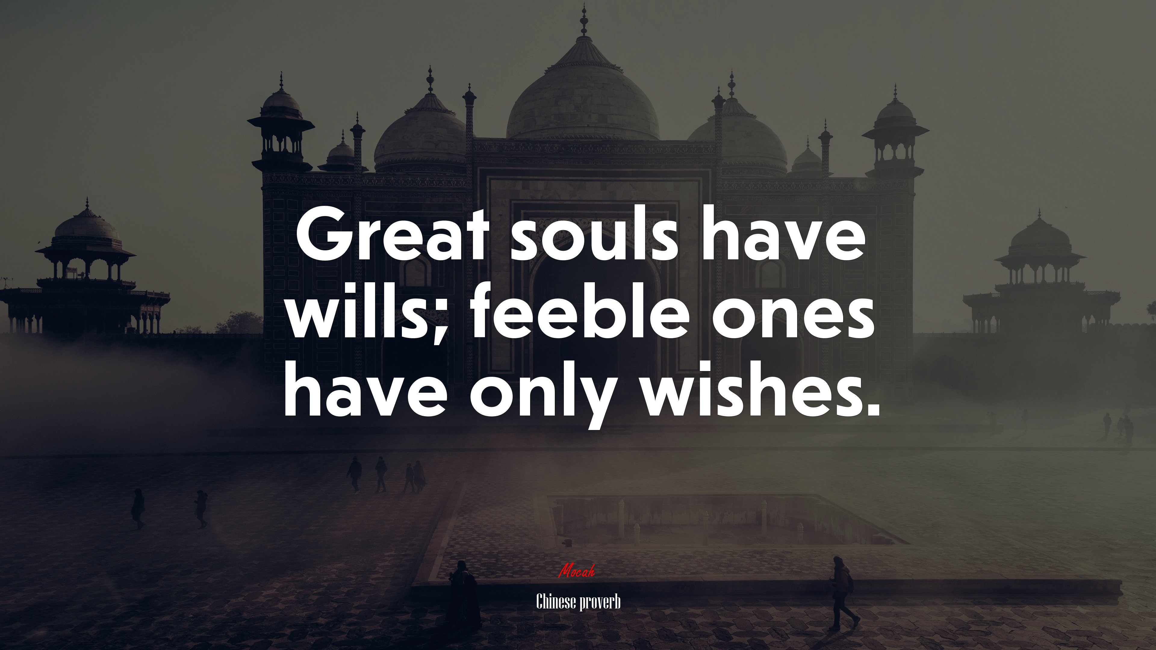 Great souls have wills; feeble ones have only wishes. | Chinese proverb quote HD Wallpaper