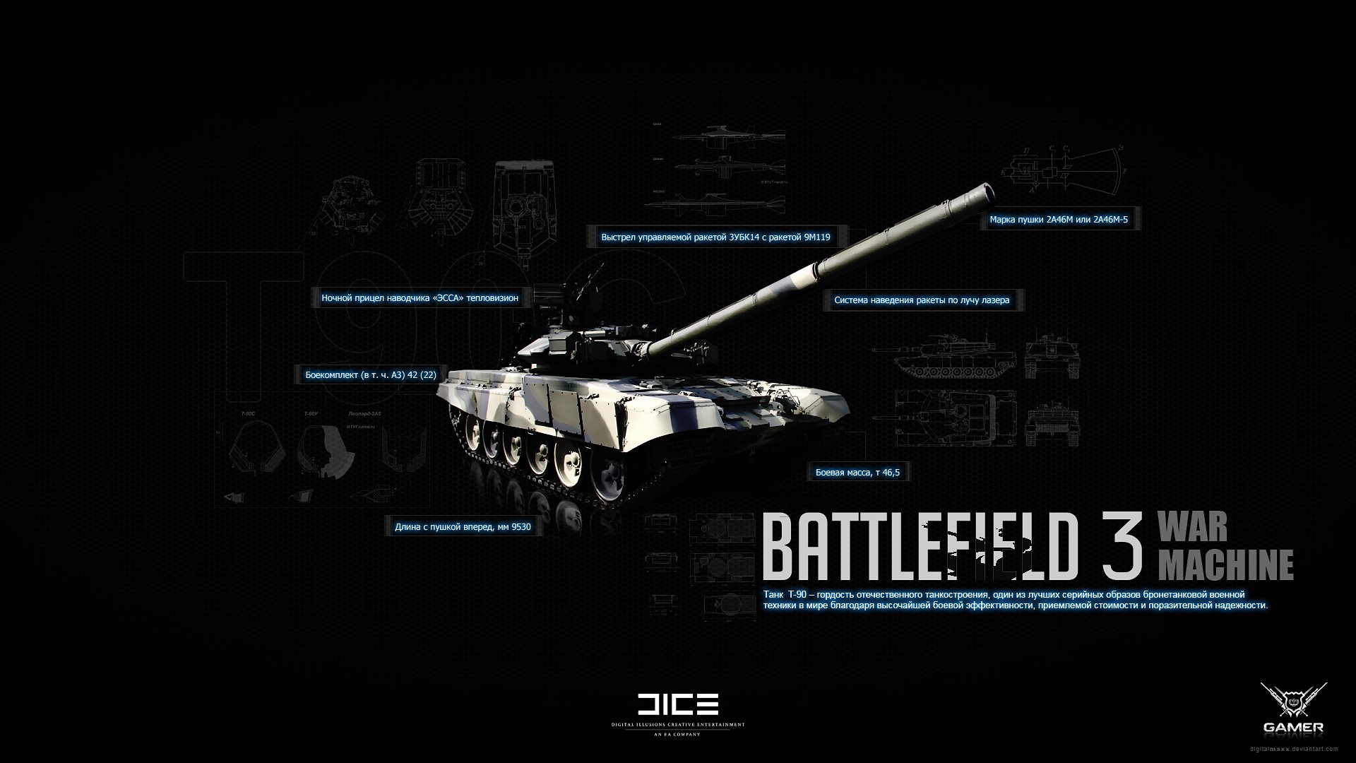 Battlefield 3 War Machine Tank Blueprint HD Wallpaper