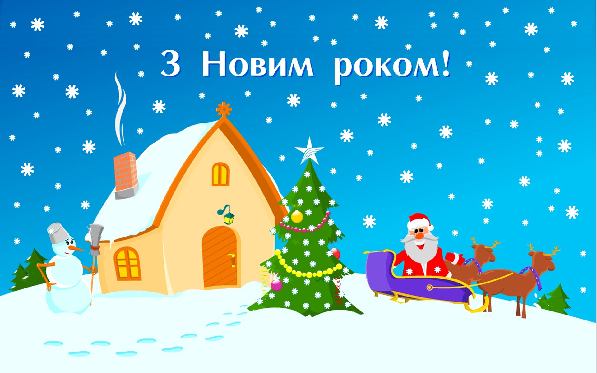 Happy New Year illustration with Santa Claus and snowman HD Wallpaper