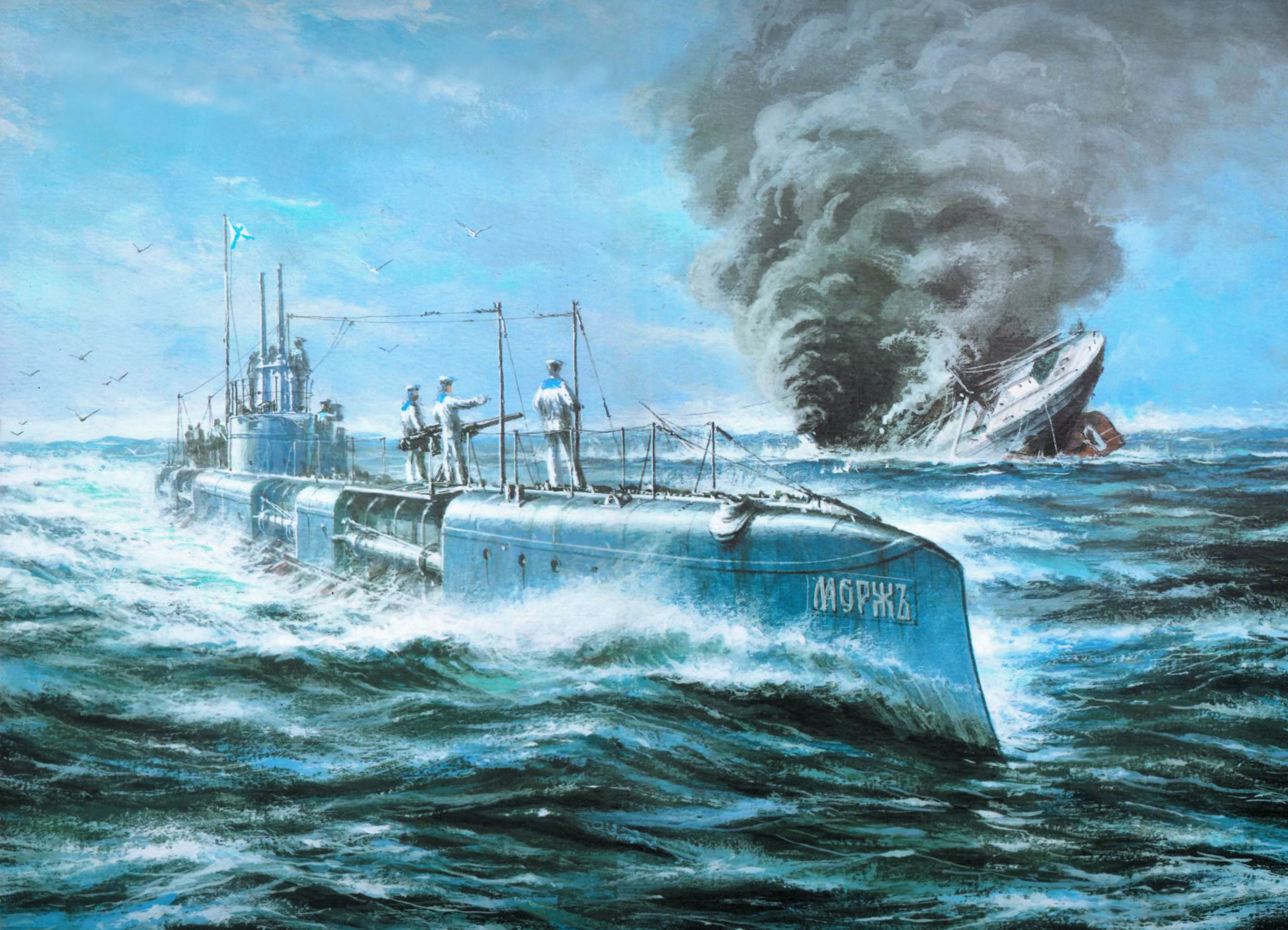Painting of a Submarine and a Burning Ship HD Wallpaper