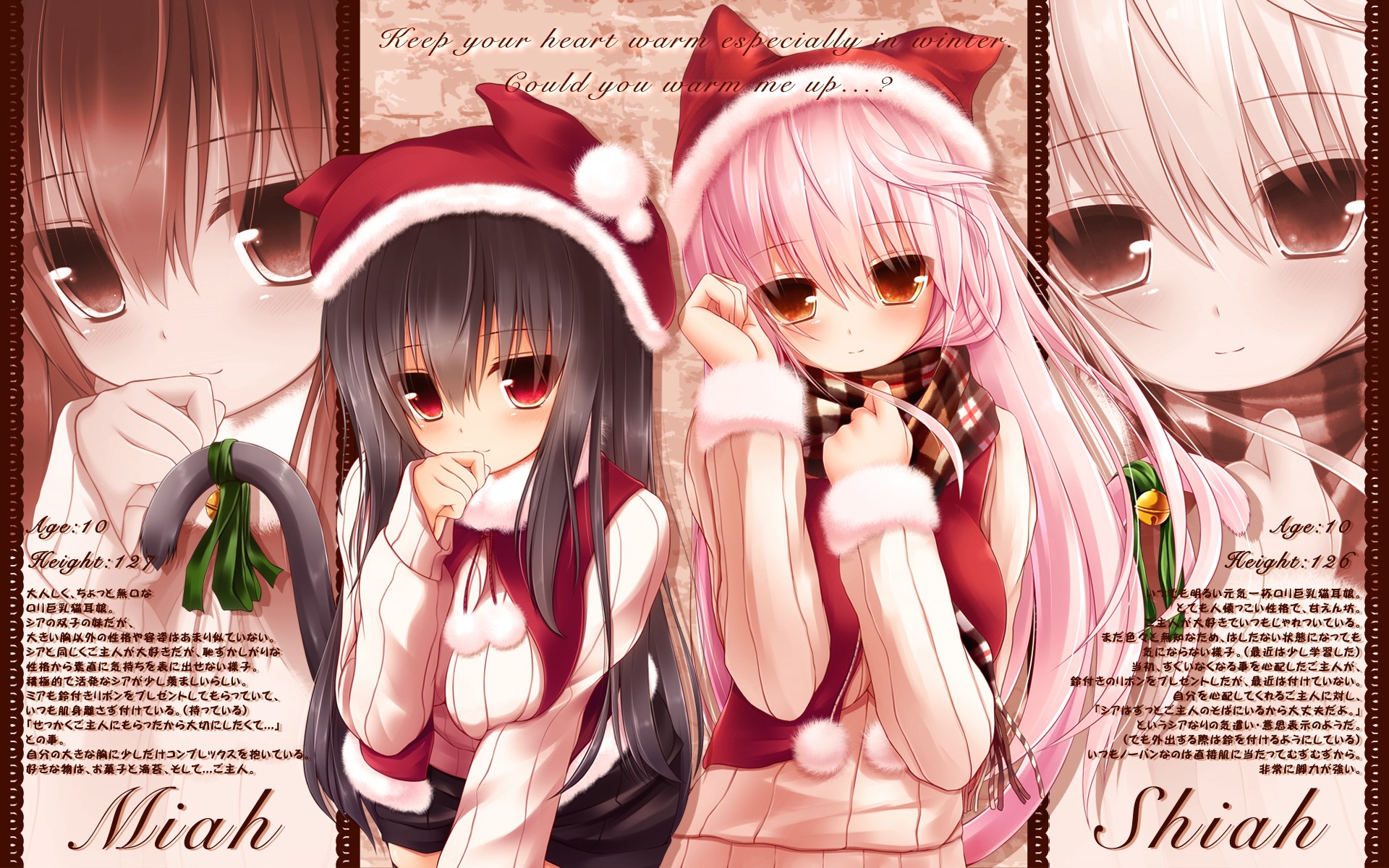 Miah and Shiah Neko Girls Christmas HD Wallpaper