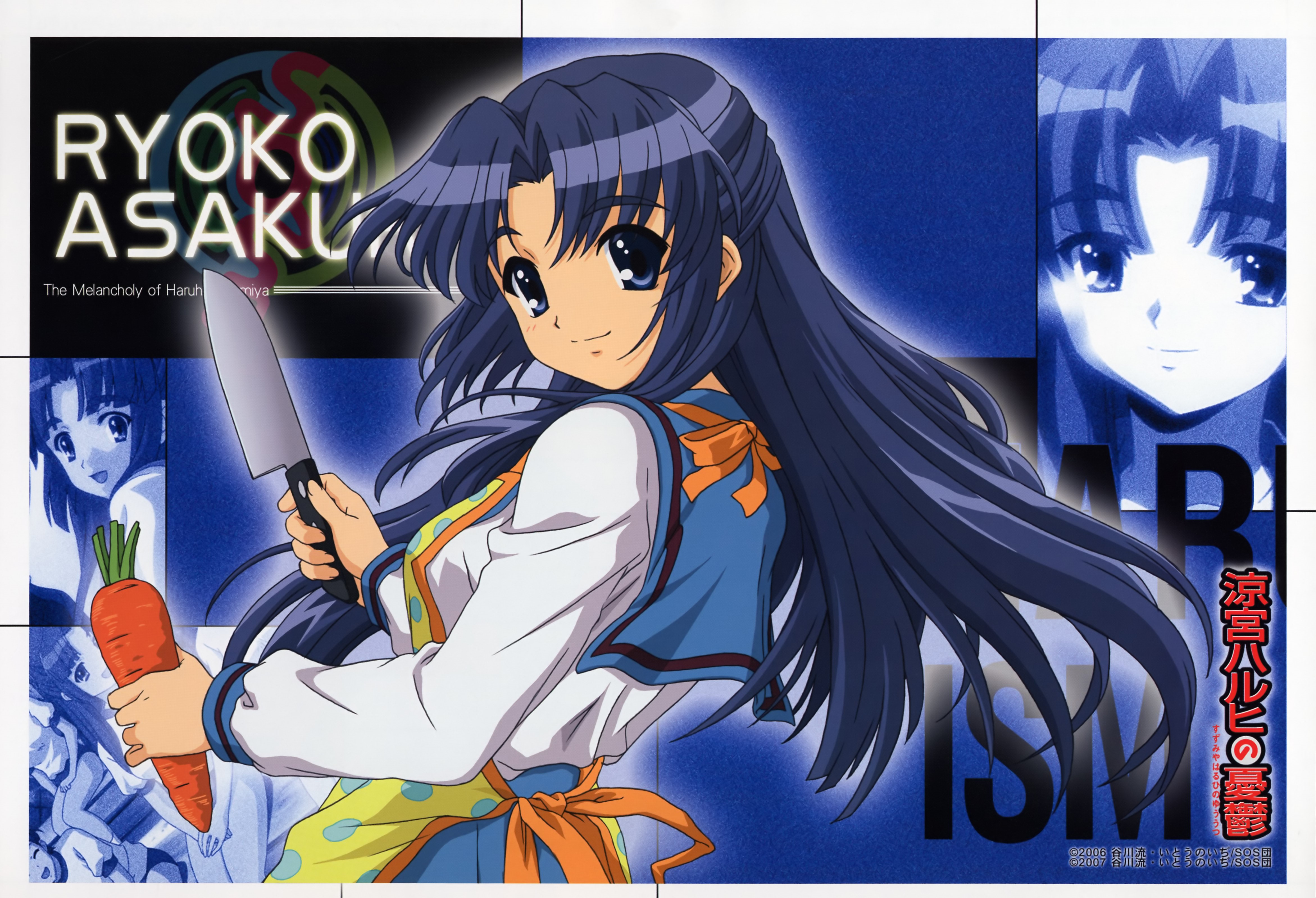 Ryoko Asakura from The Melancholy of Haruhi Suzumiya HD Wallpaper