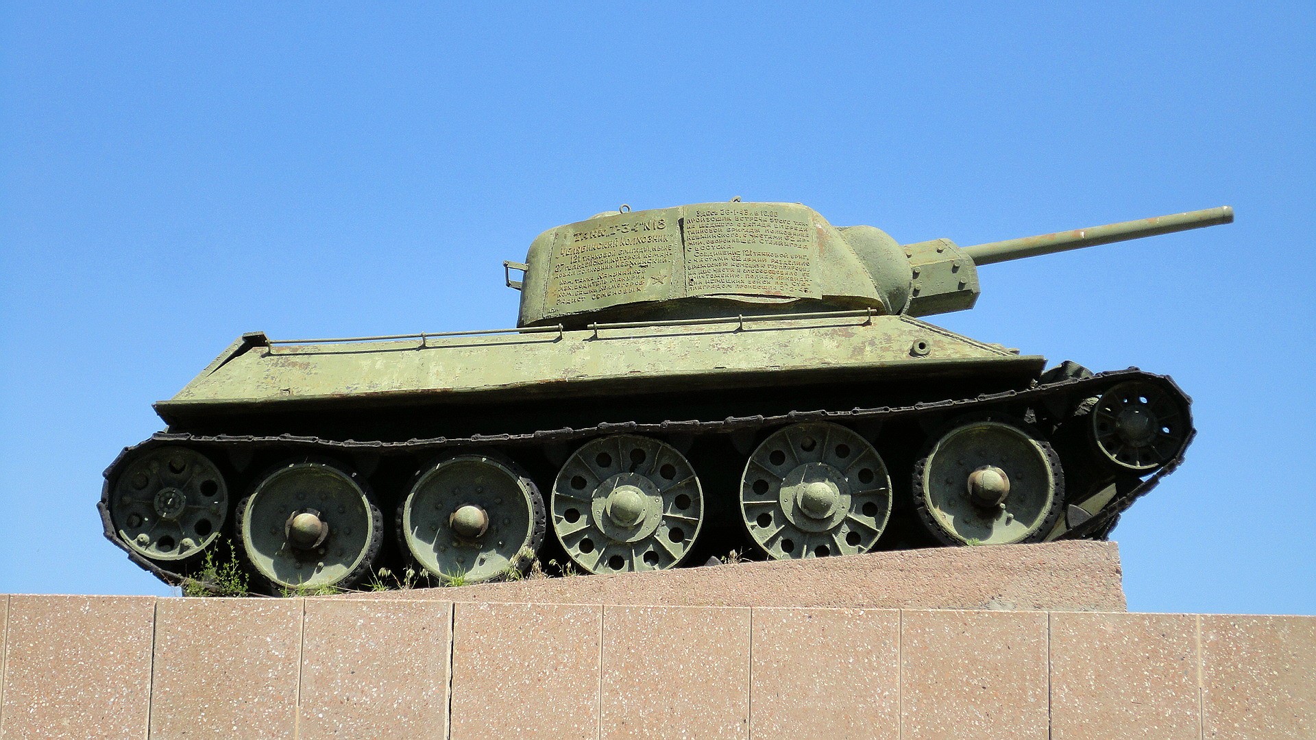 T-34 Tank Monument in Volgograd HD Wallpaper