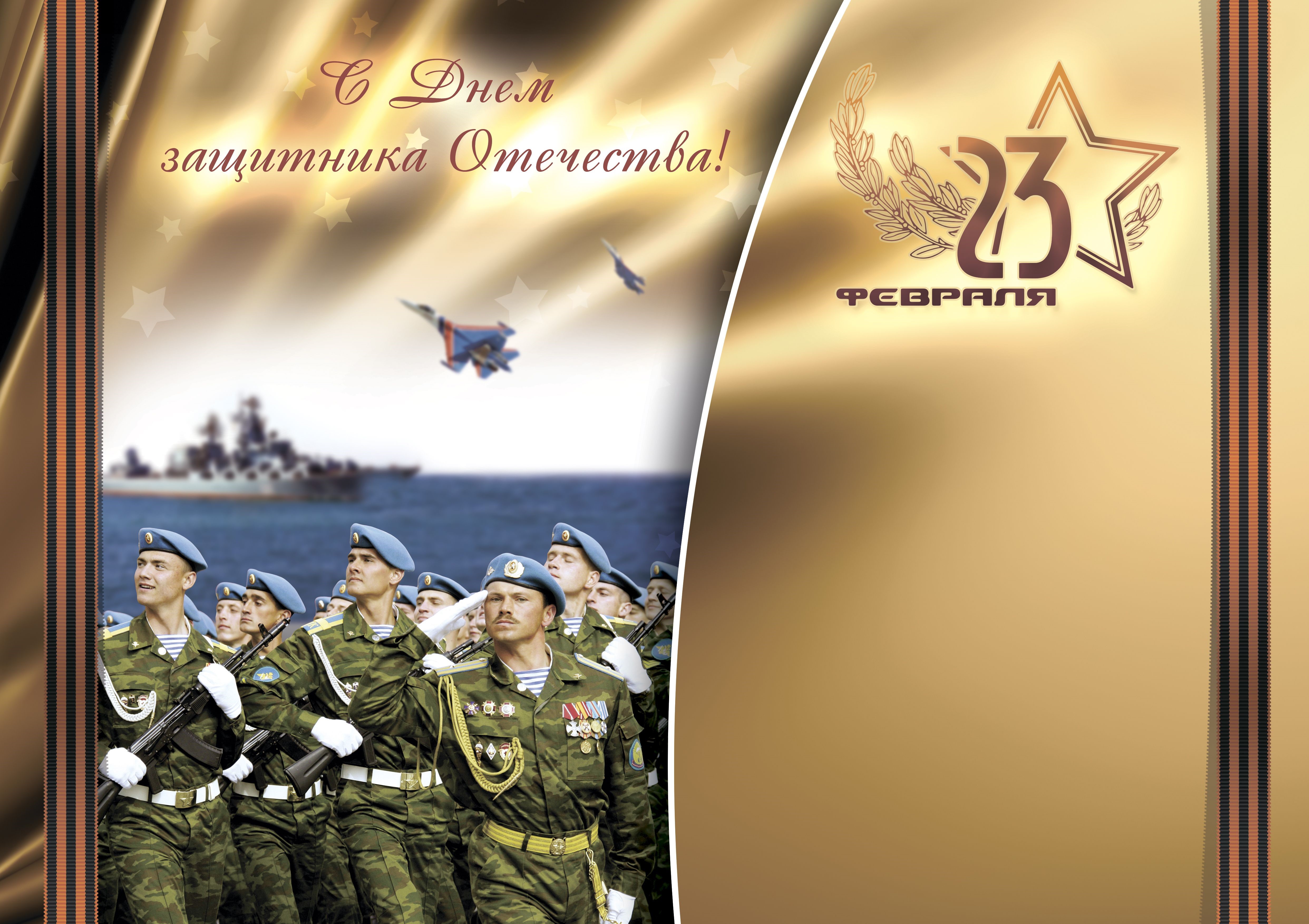 4K Holiday Greeting with Military Parade HD Wallpaper