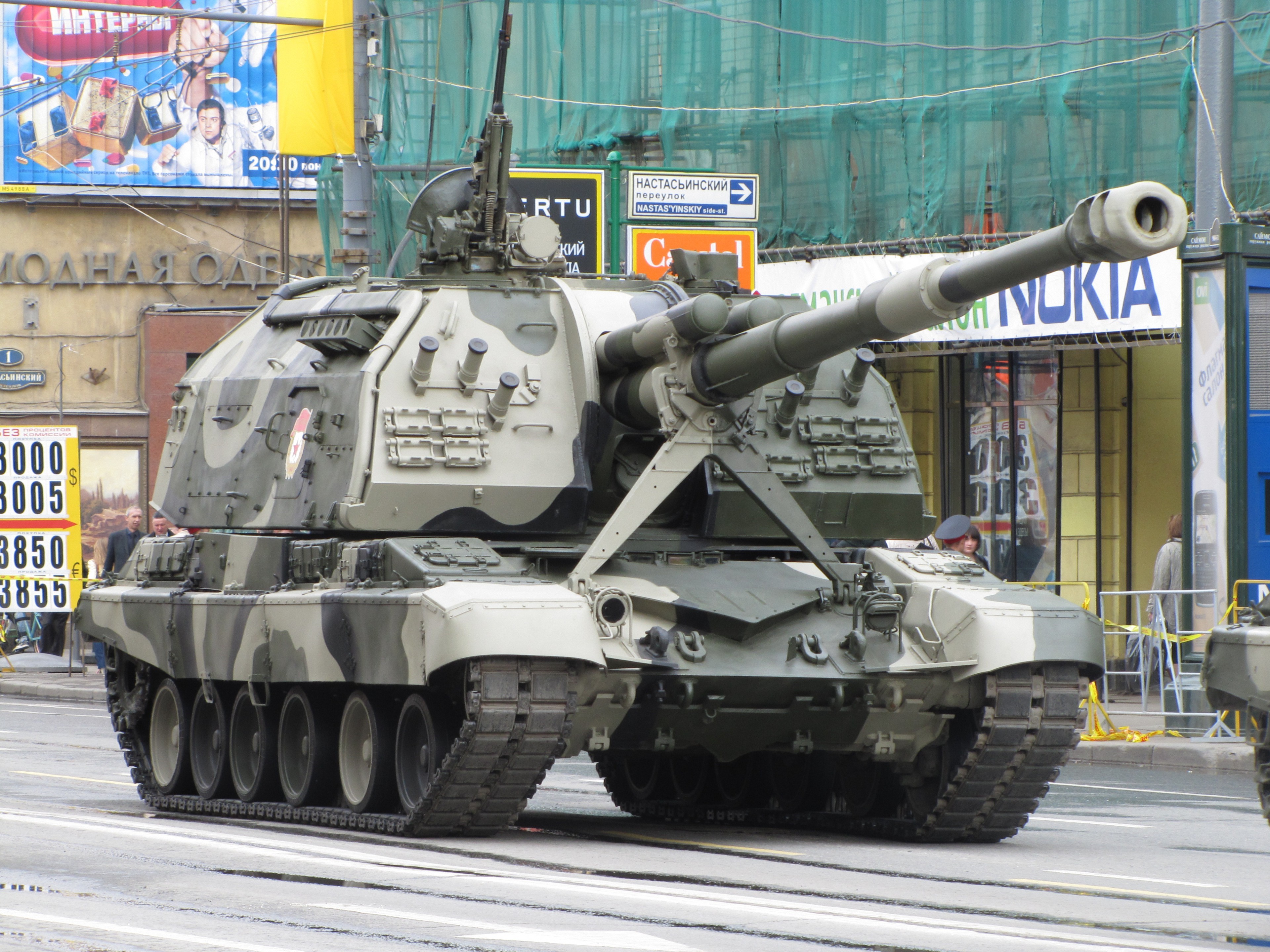 Self-propelled howitzer on a street HD Wallpaper