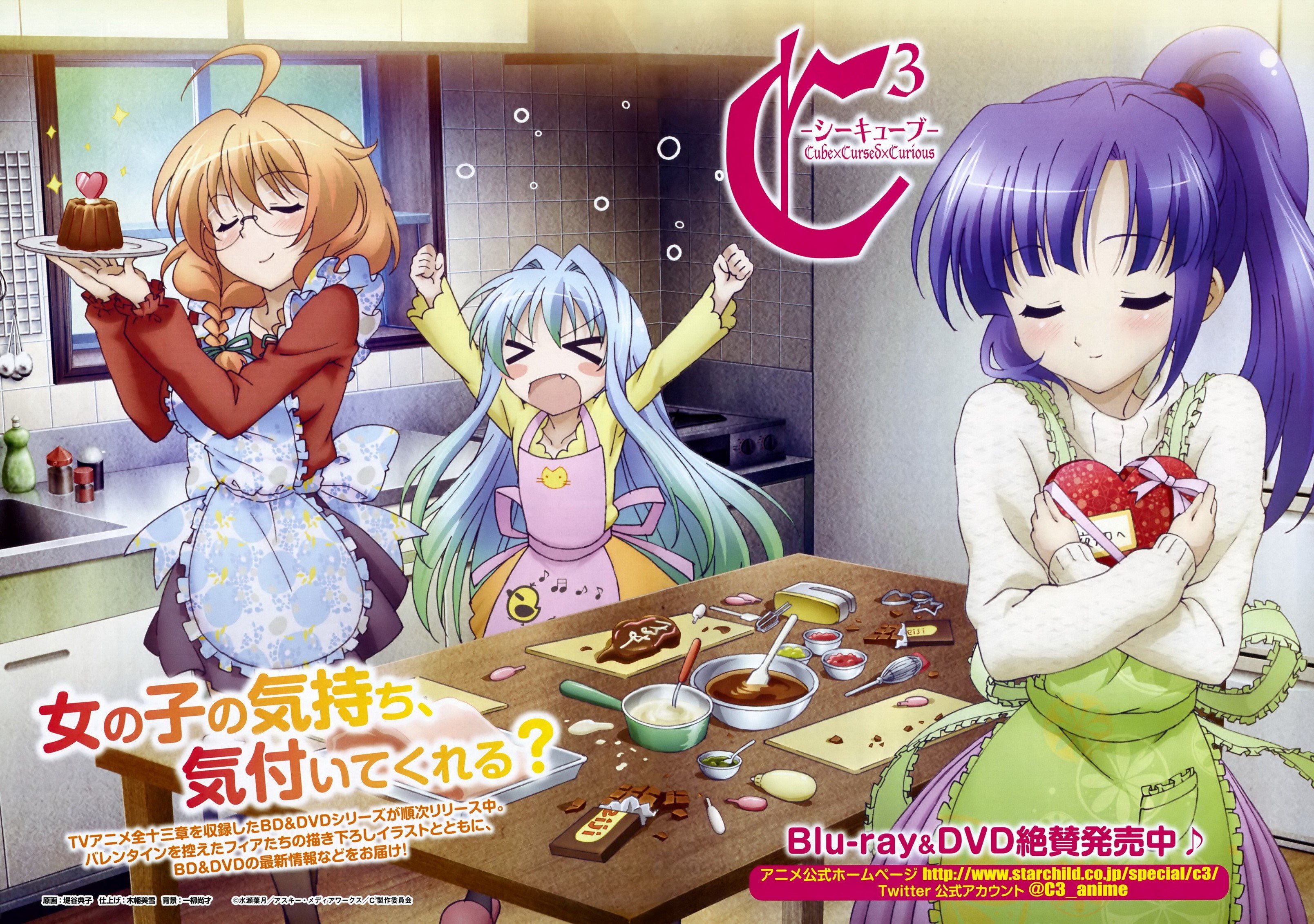 Cube x Cursed x Curious characters making sweets HD Wallpaper