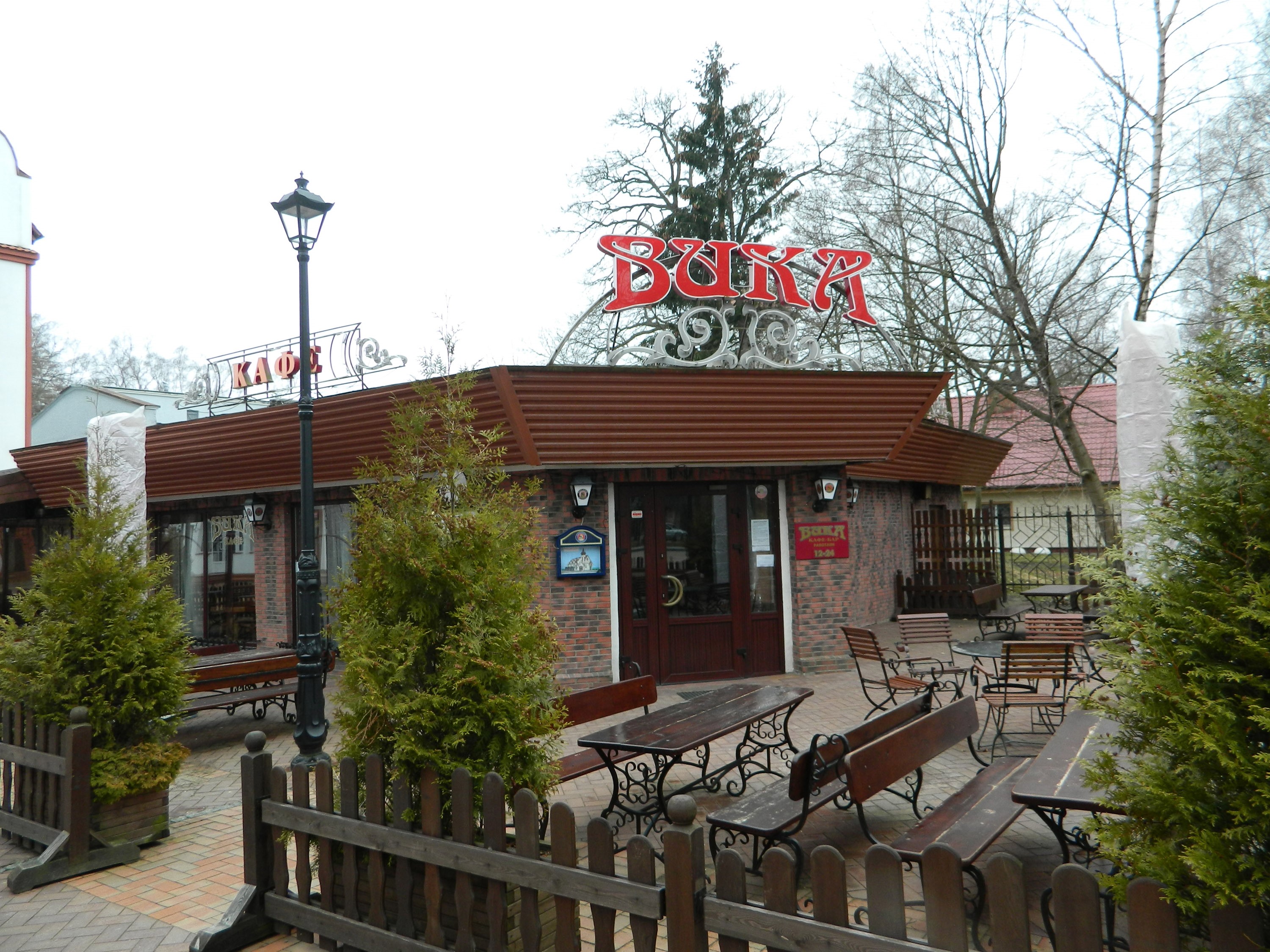 Cafe Buka in Svetlogorsk HD Wallpaper