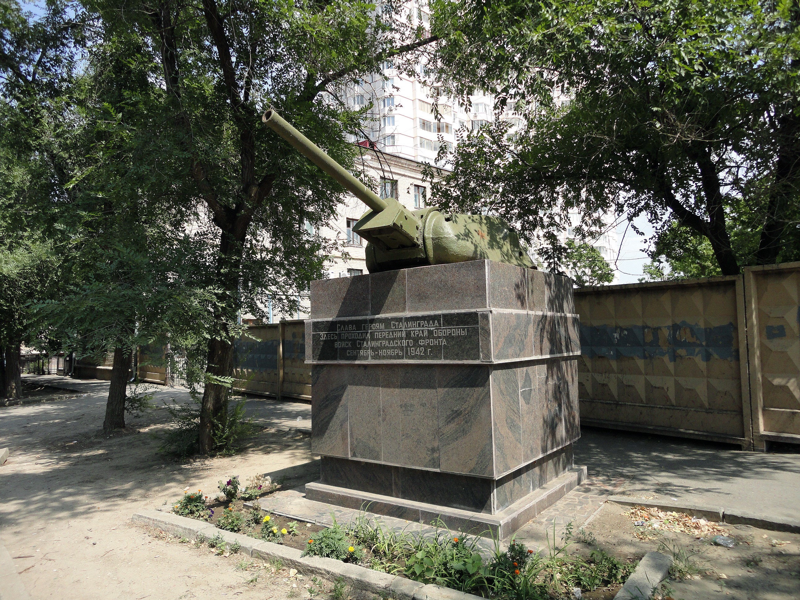 Tank Monument in Volgograd HD Wallpaper