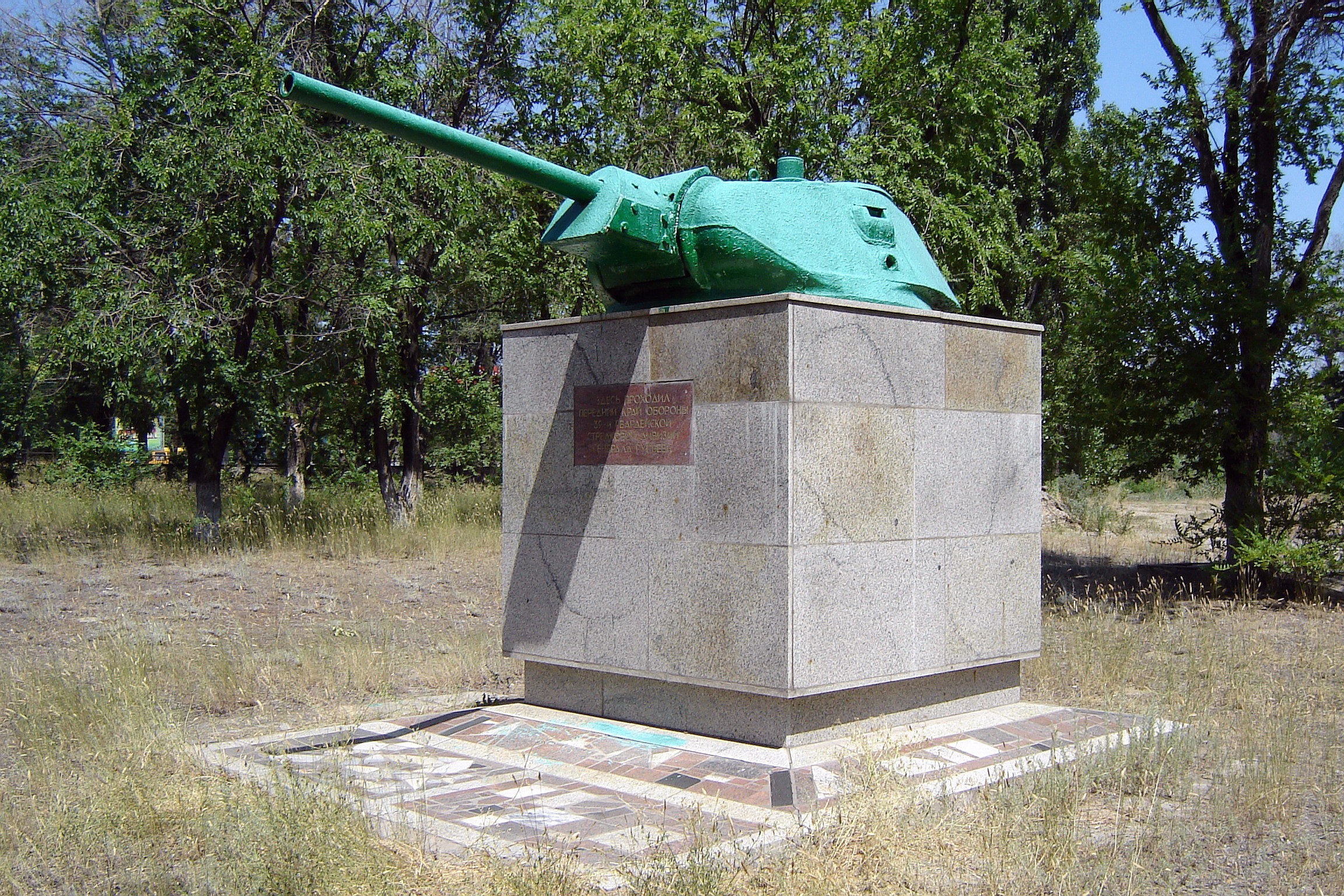 Tank turret monument in Volgograd HD Wallpaper