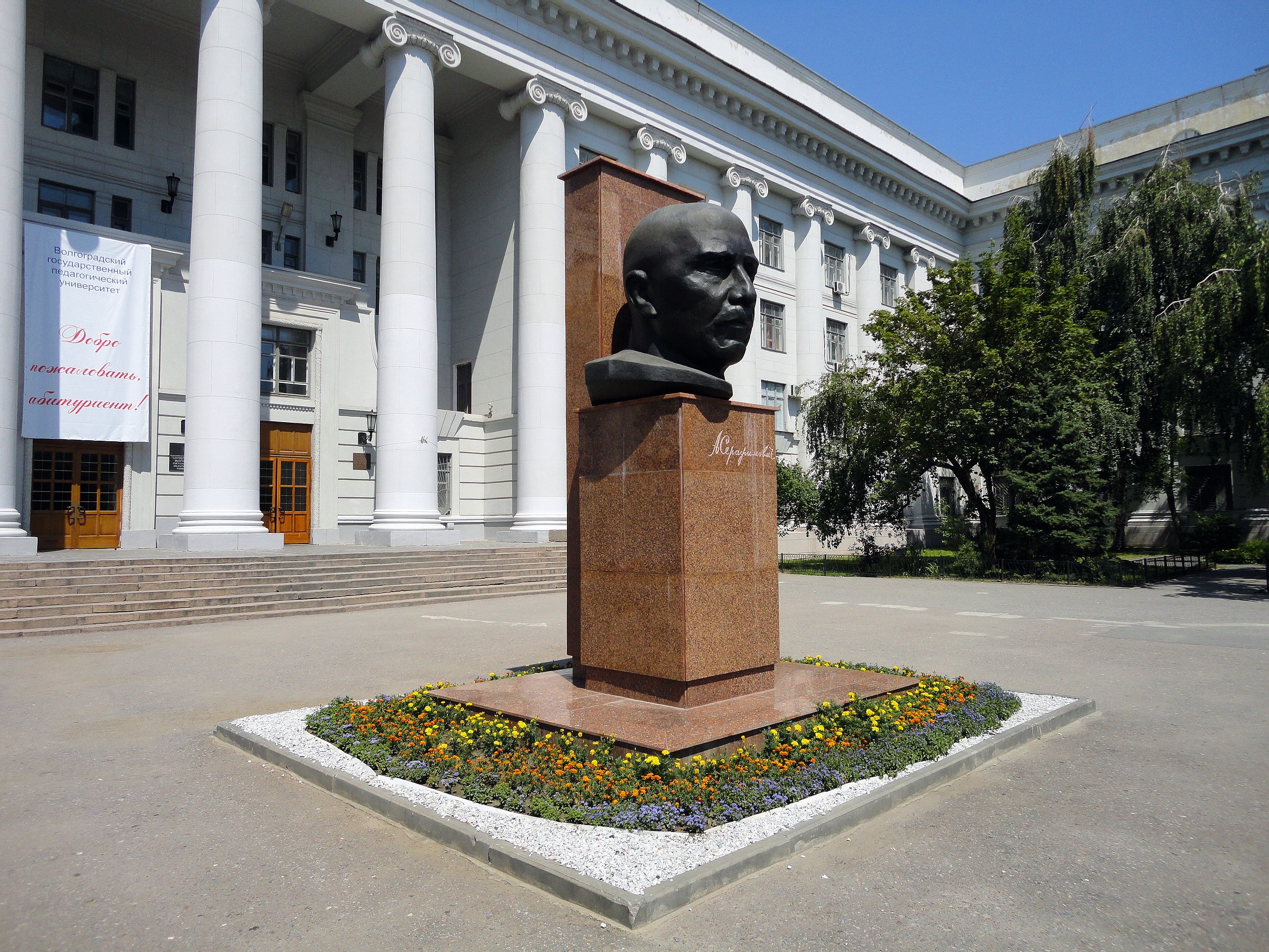 Bust of Lenin in Volgograd HD Wallpaper