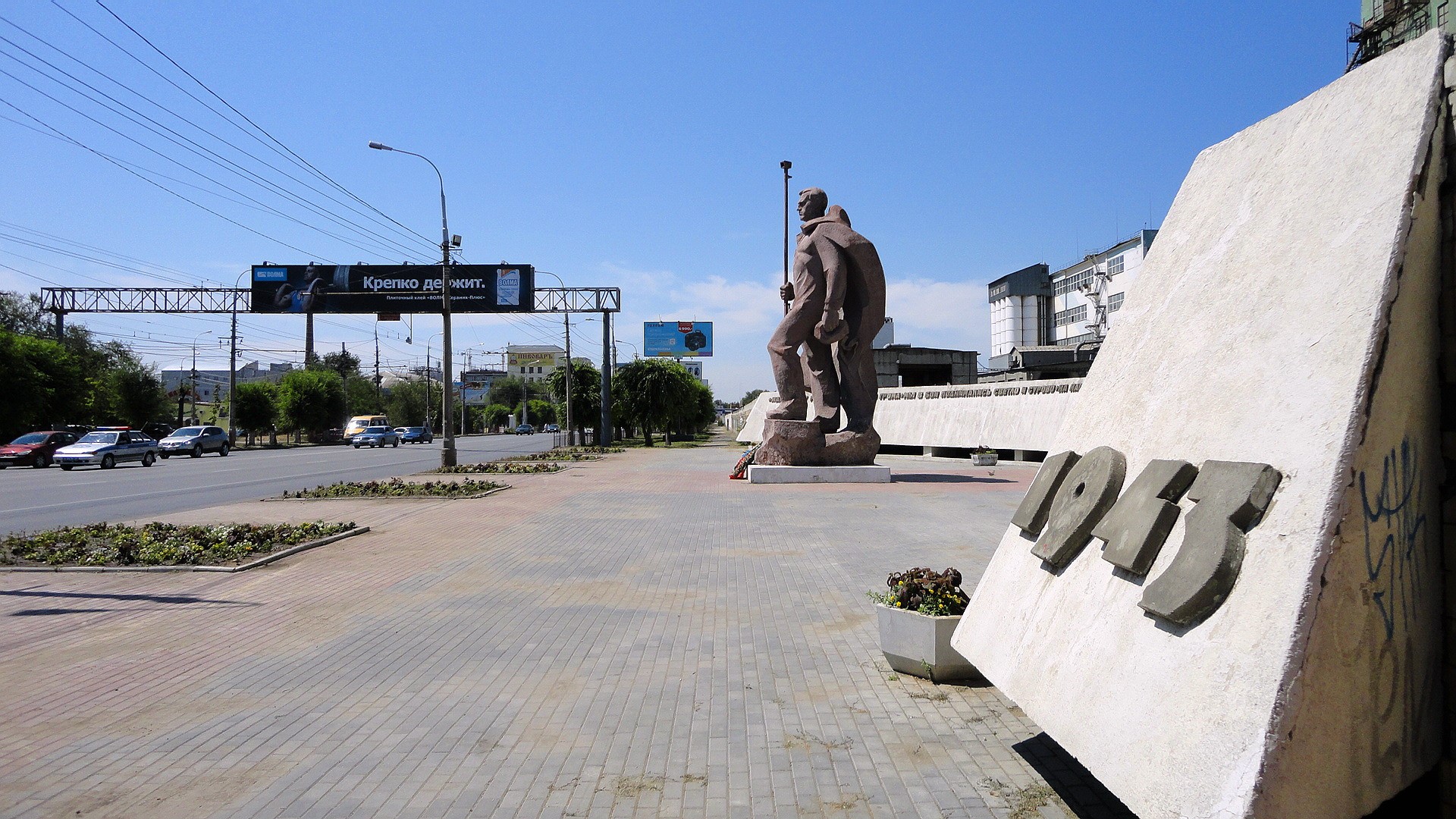 Monument with 1943 inscription in Volgograd HD Wallpaper