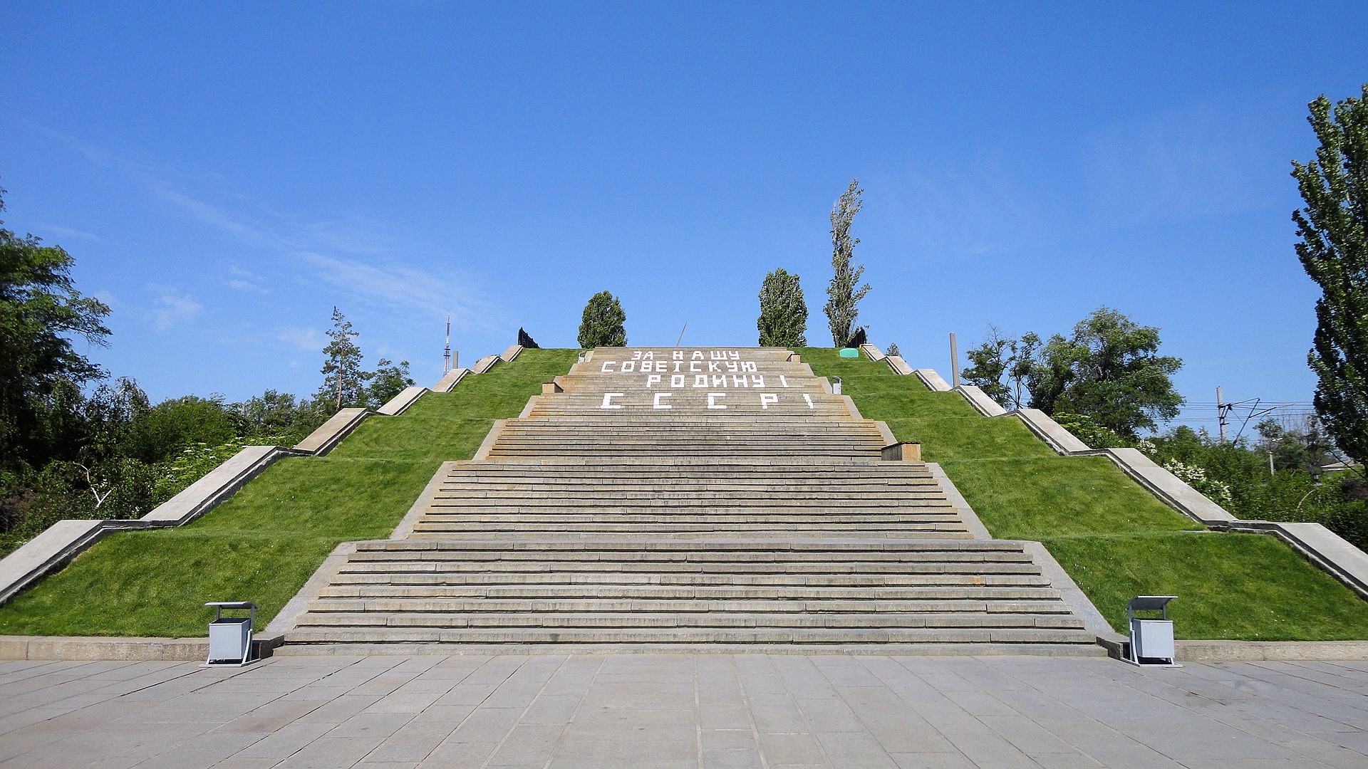 Monument with stairs and inscription in Volgograd HD Wallpaper