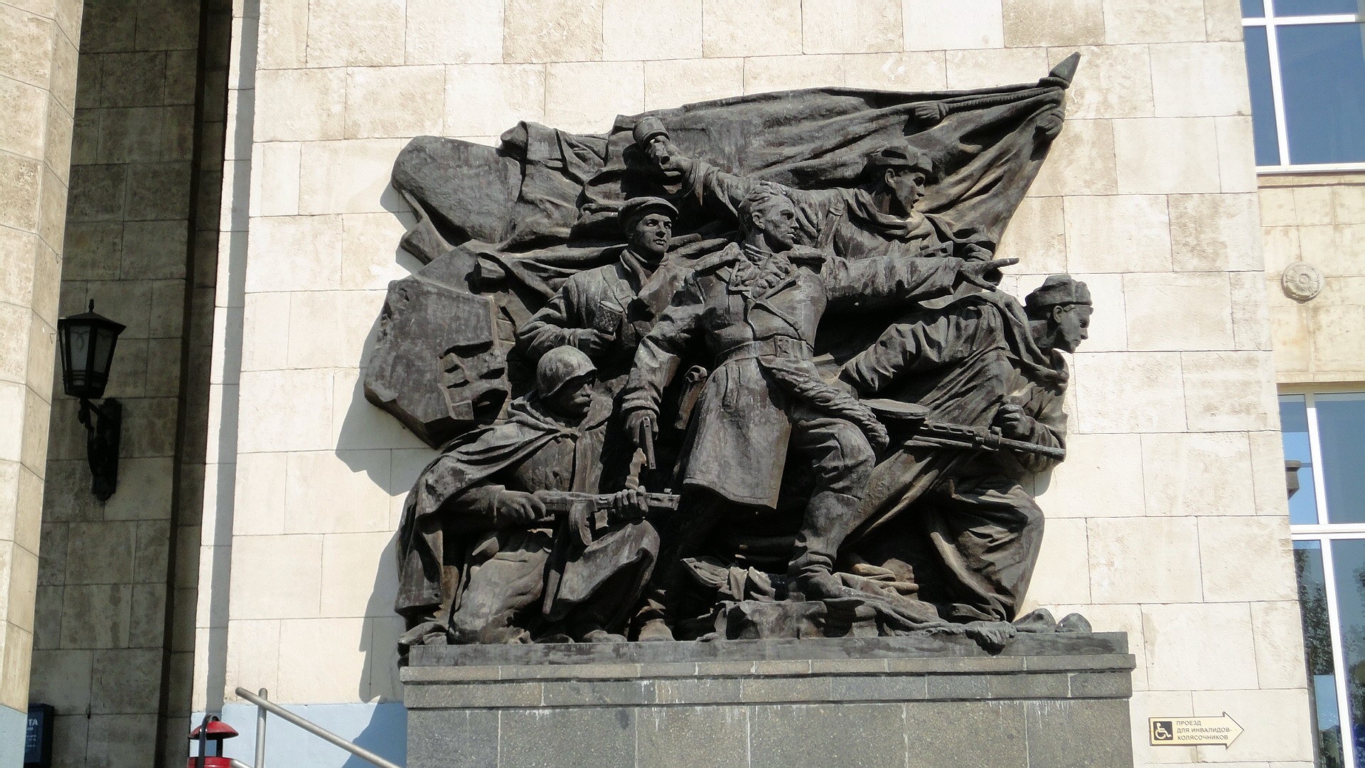 Monument to Soviet Soldiers in Volgograd, Russia HD Wallpaper