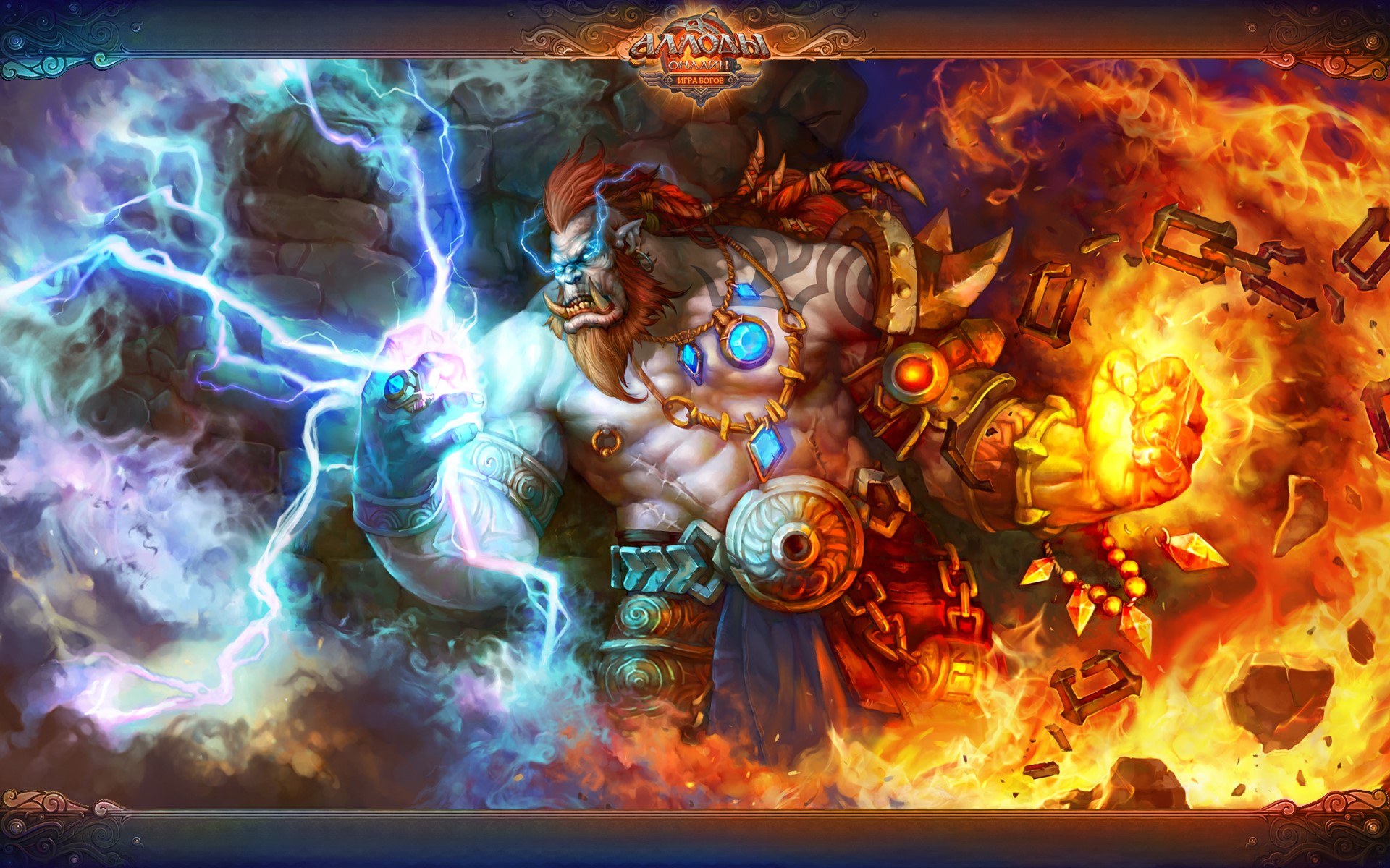 Allods Online: Orc Warrior of Lightning and Fire HD Wallpaper
