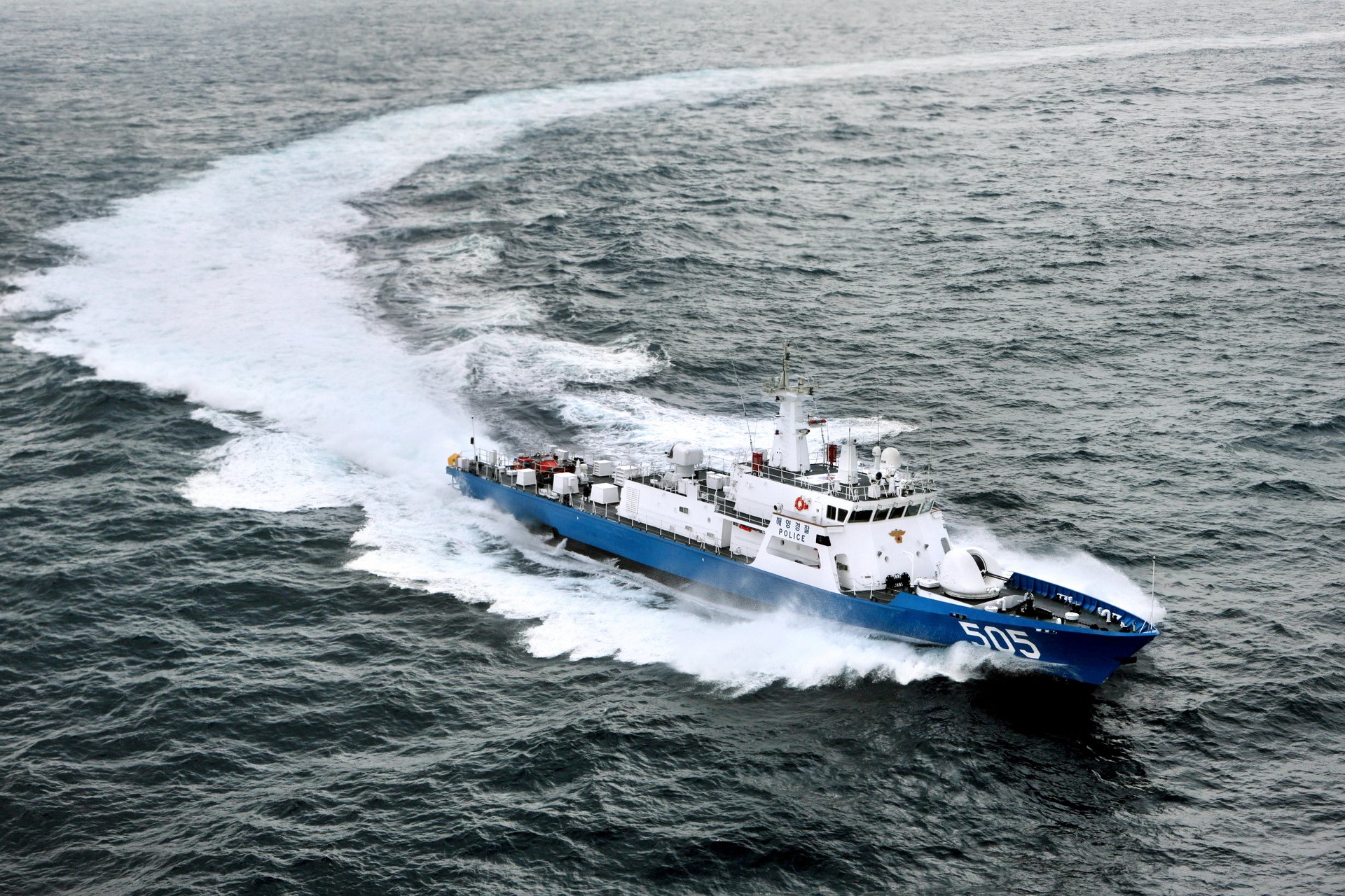 Coast Guard Patrol Boat 505 Maneuvering in Rough Seas HD Wallpaper