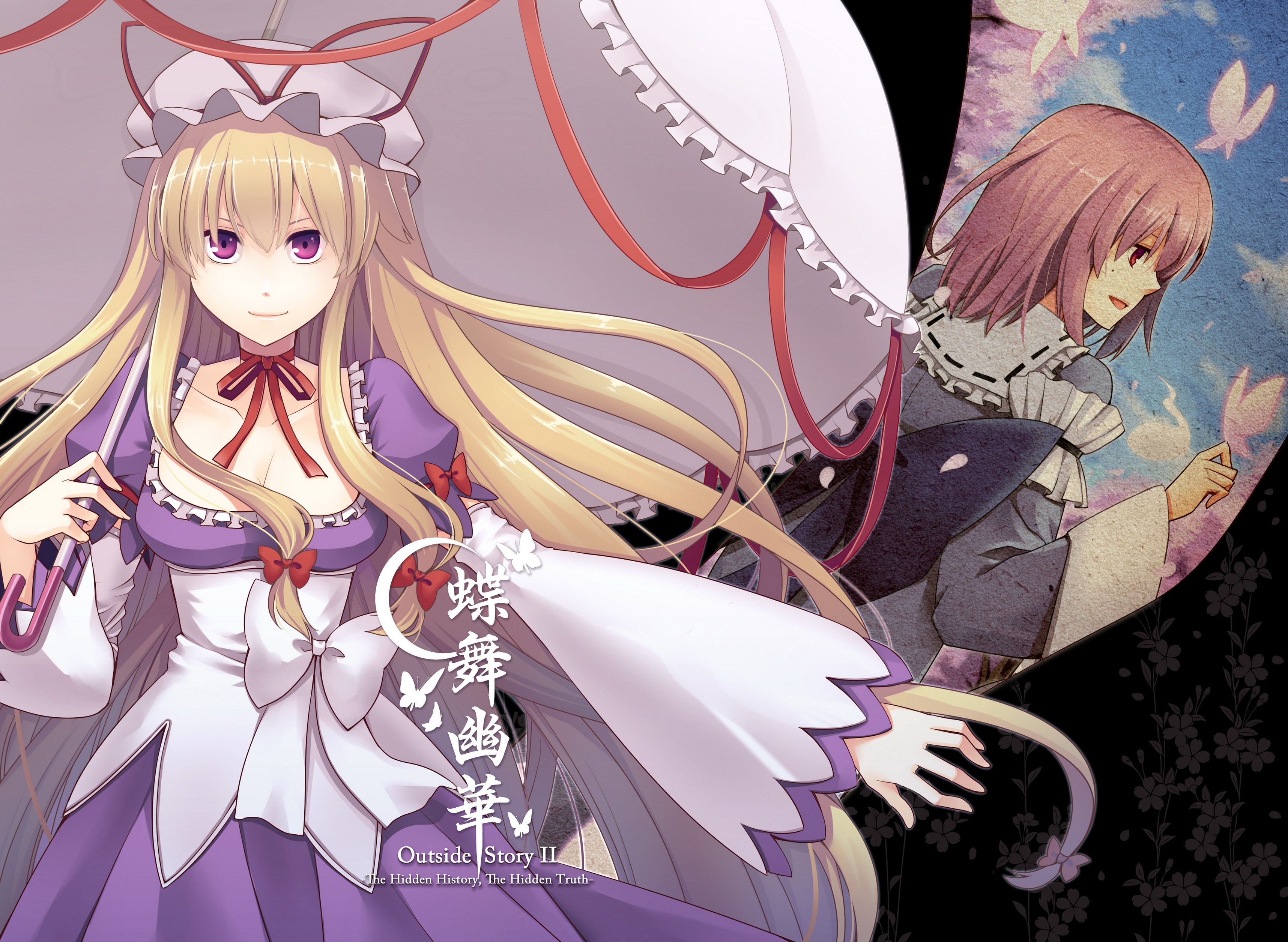 Two girls with an umbrella and butterflies HD Wallpaper