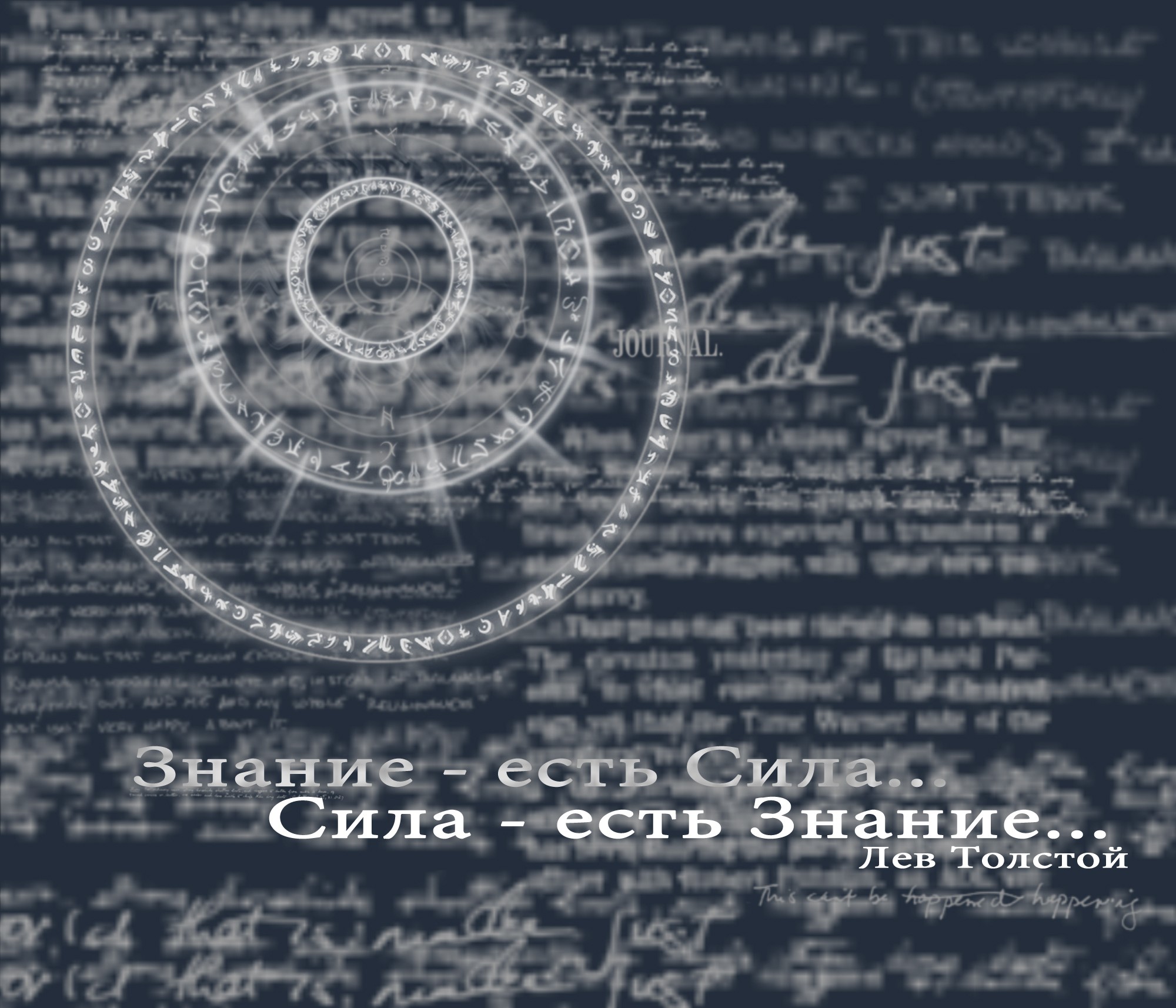 Quote by Leo Tolstoy with mystic circles HD Wallpaper
