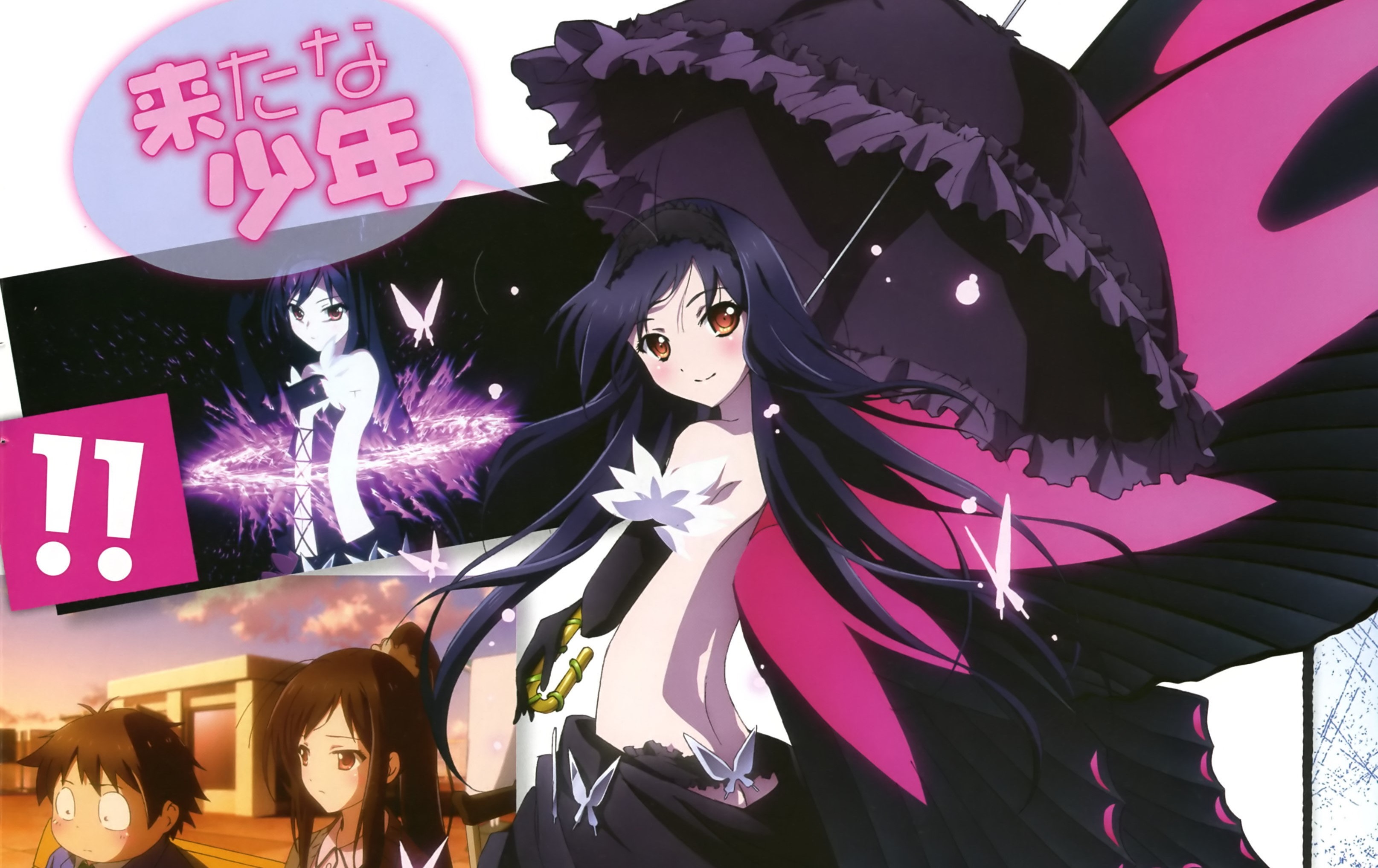 Kuroyukihime from Accel World HD Wallpaper