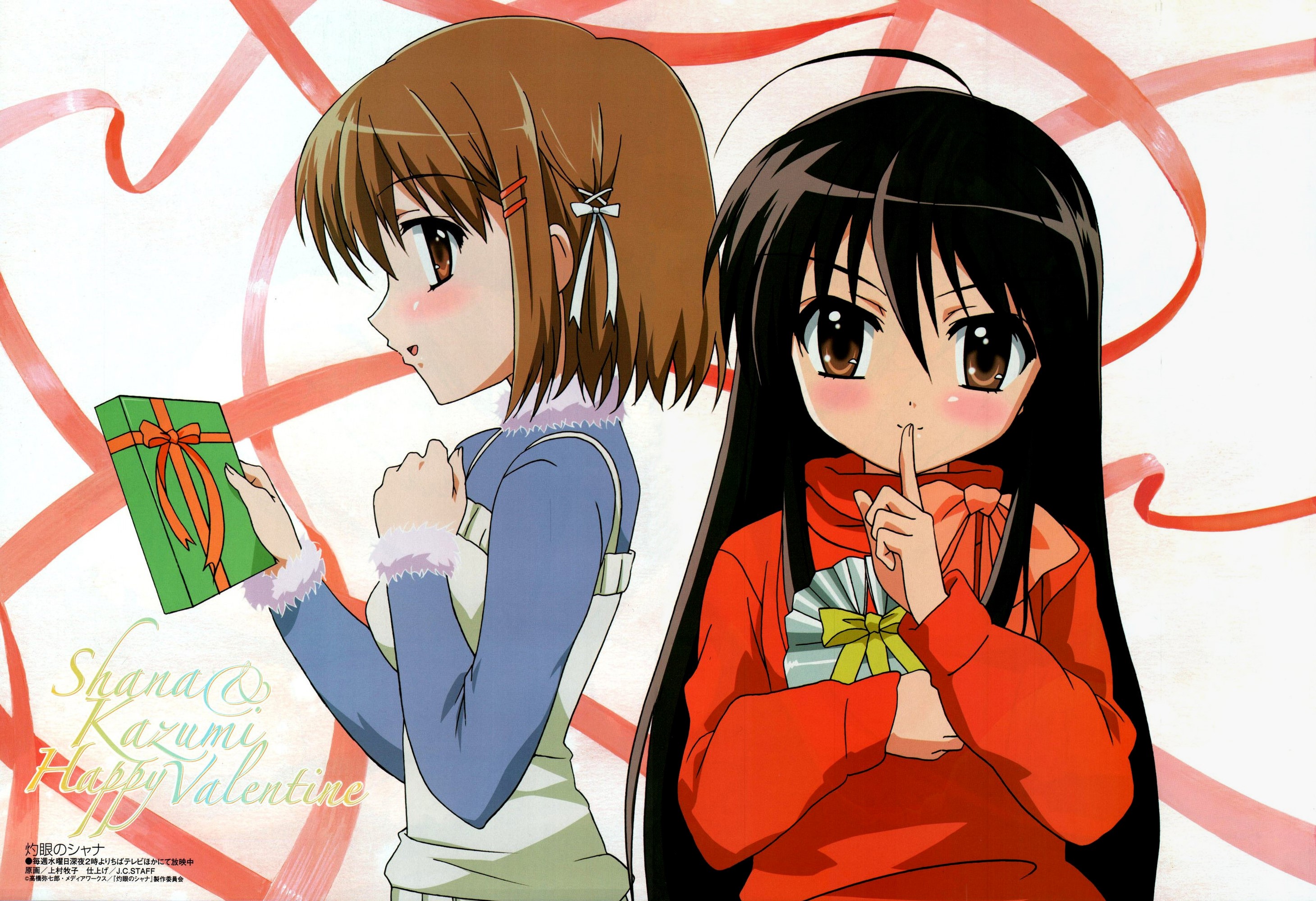 Shana and Kazumi from Shakugan no Shana Happy Valentine HD Wallpaper
