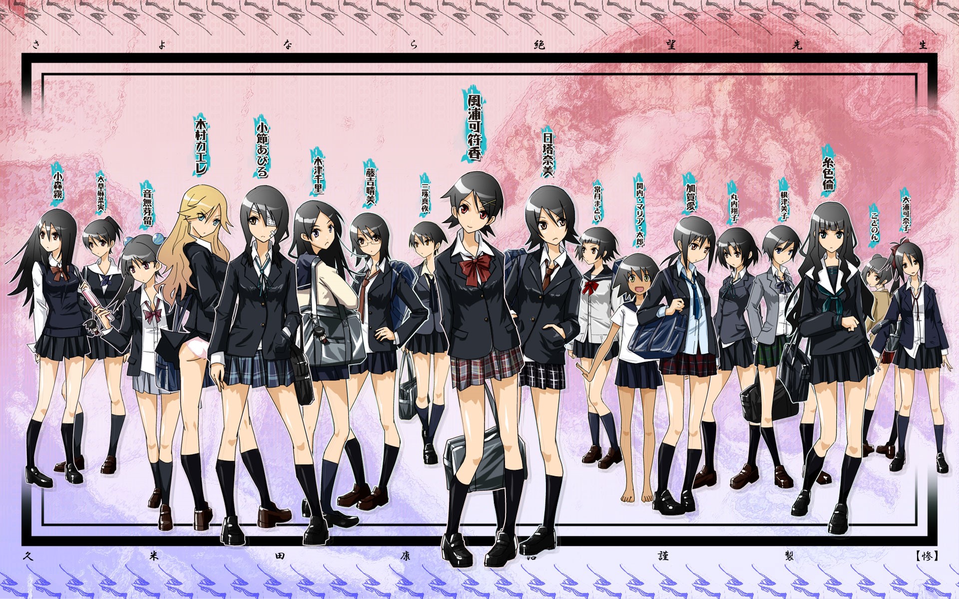 Characters from Sayonara Zetsubou Sensei HD Wallpaper