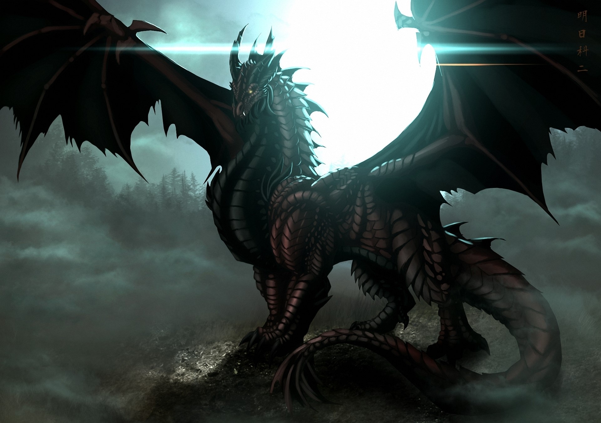 A dark dragon with large wings stands in a misty forest. HD Wallpaper