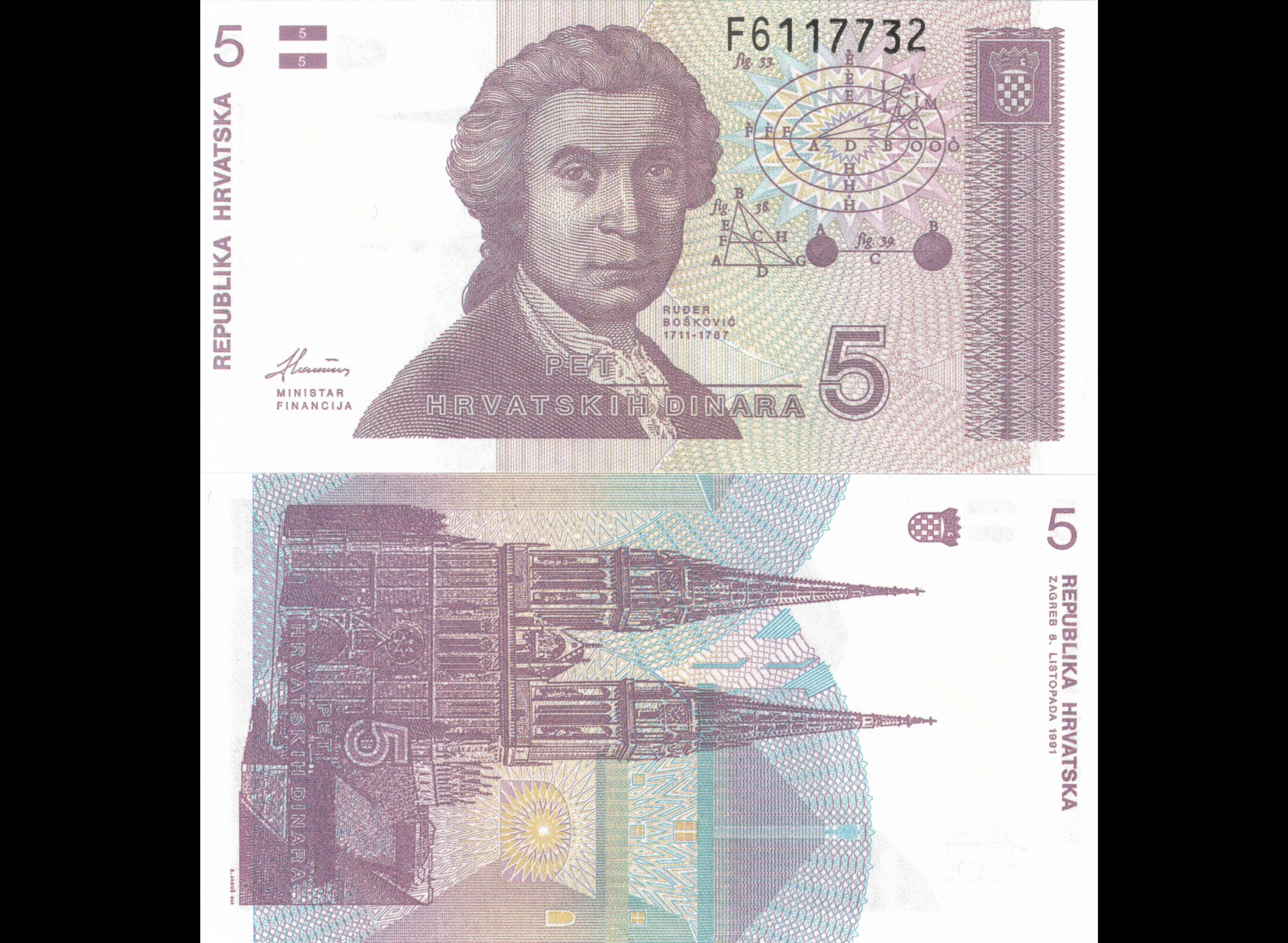 5 Croatian Kuna banknote featuring Ruđer Bošković HD Wallpaper