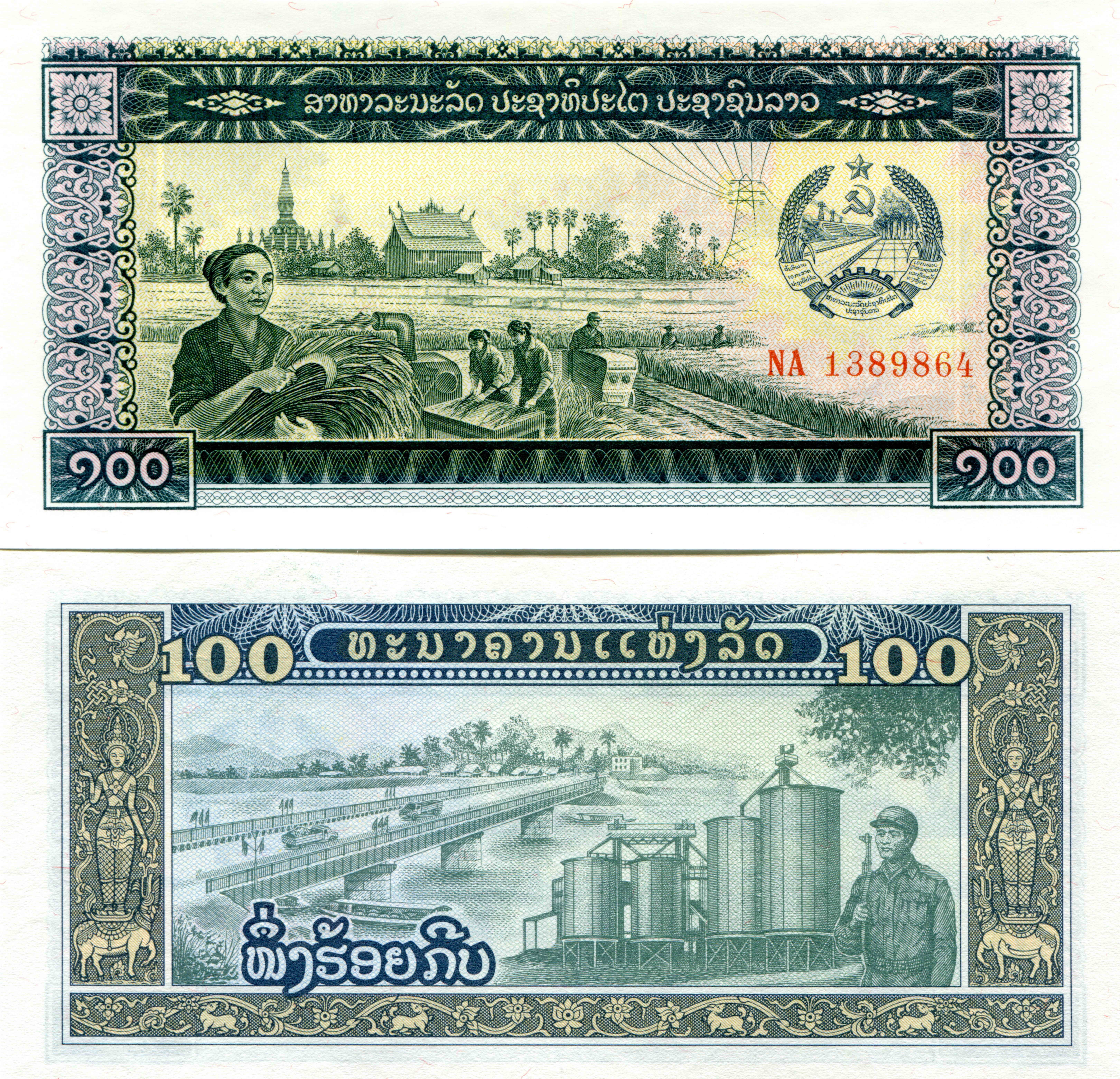 Lao People's Democratic Republic 200 Kip Banknote HD Wallpaper
