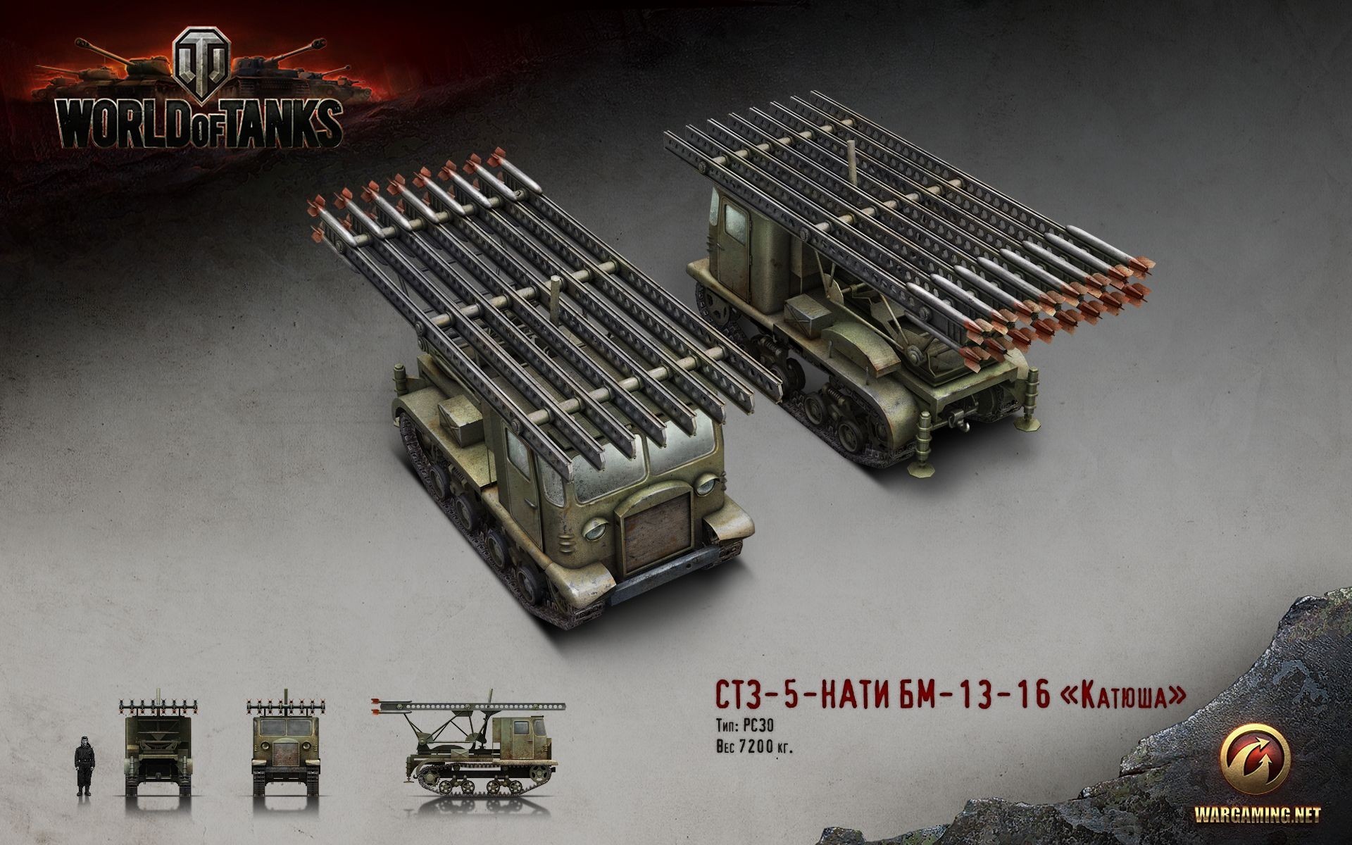 BM-13-16 Katyusha rocket launcher from World of Tanks HD Wallpaper