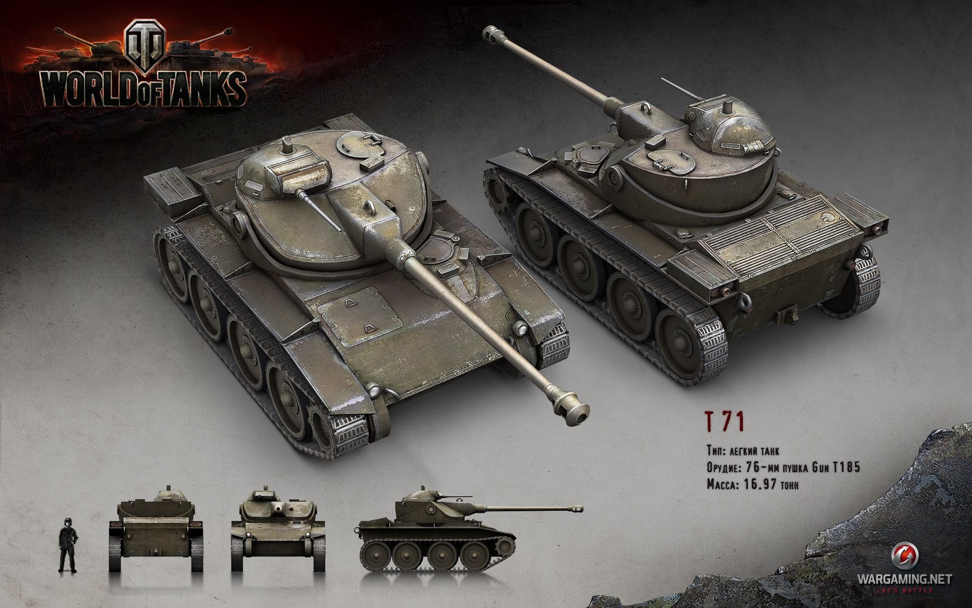 T 71 World of Tanks Tanks HD Wallpaper