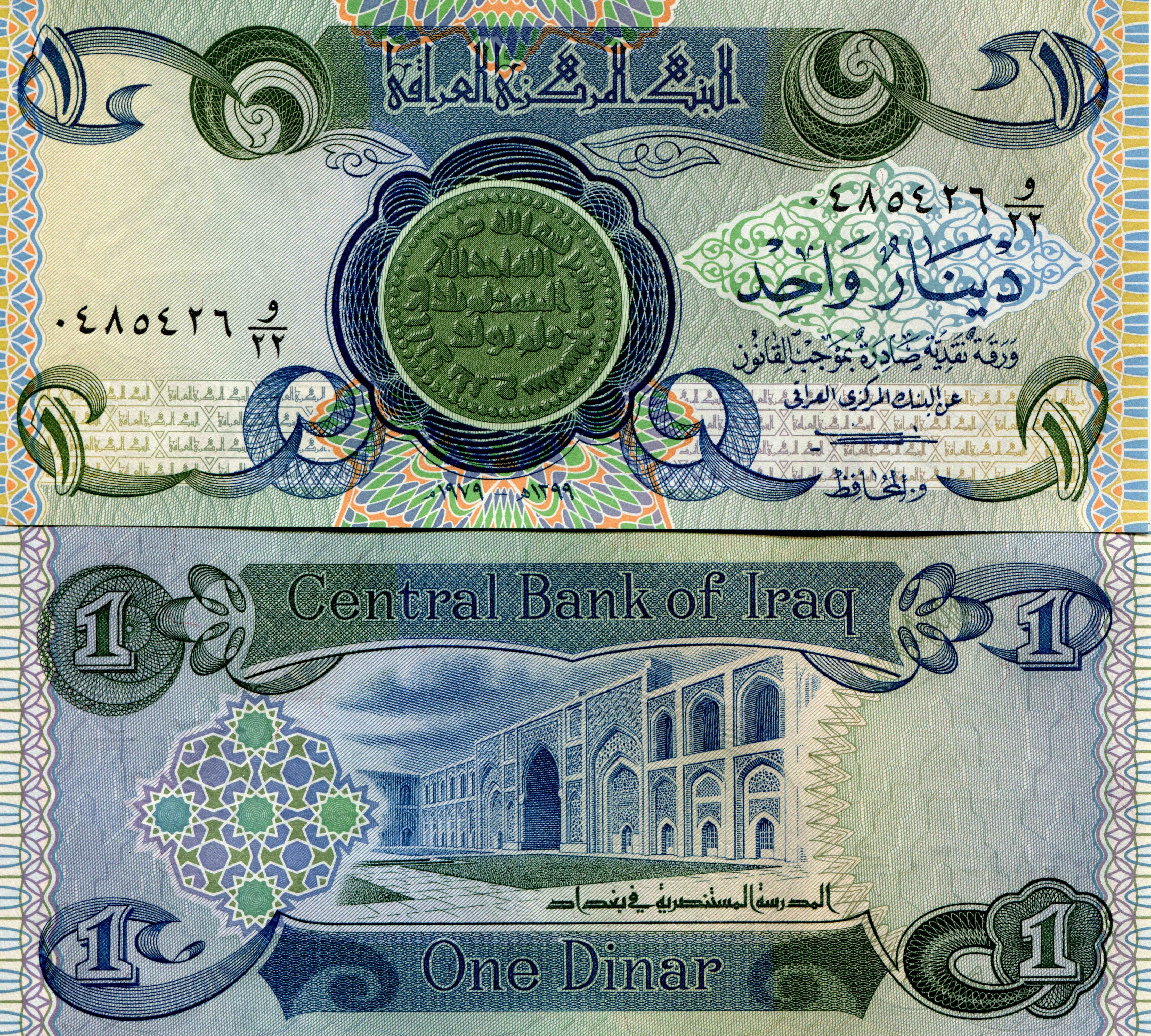 One Dinar Banknote of Iraq HD Wallpaper