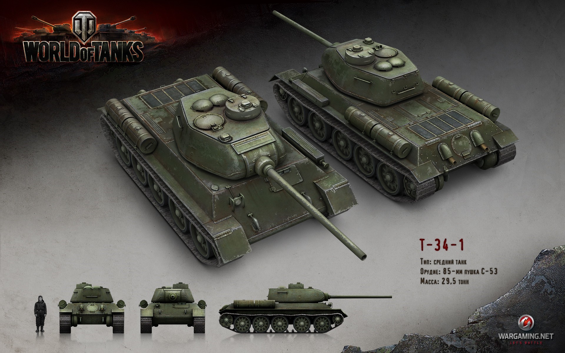 World of Tanks T-34-1 Tank HD Wallpaper
