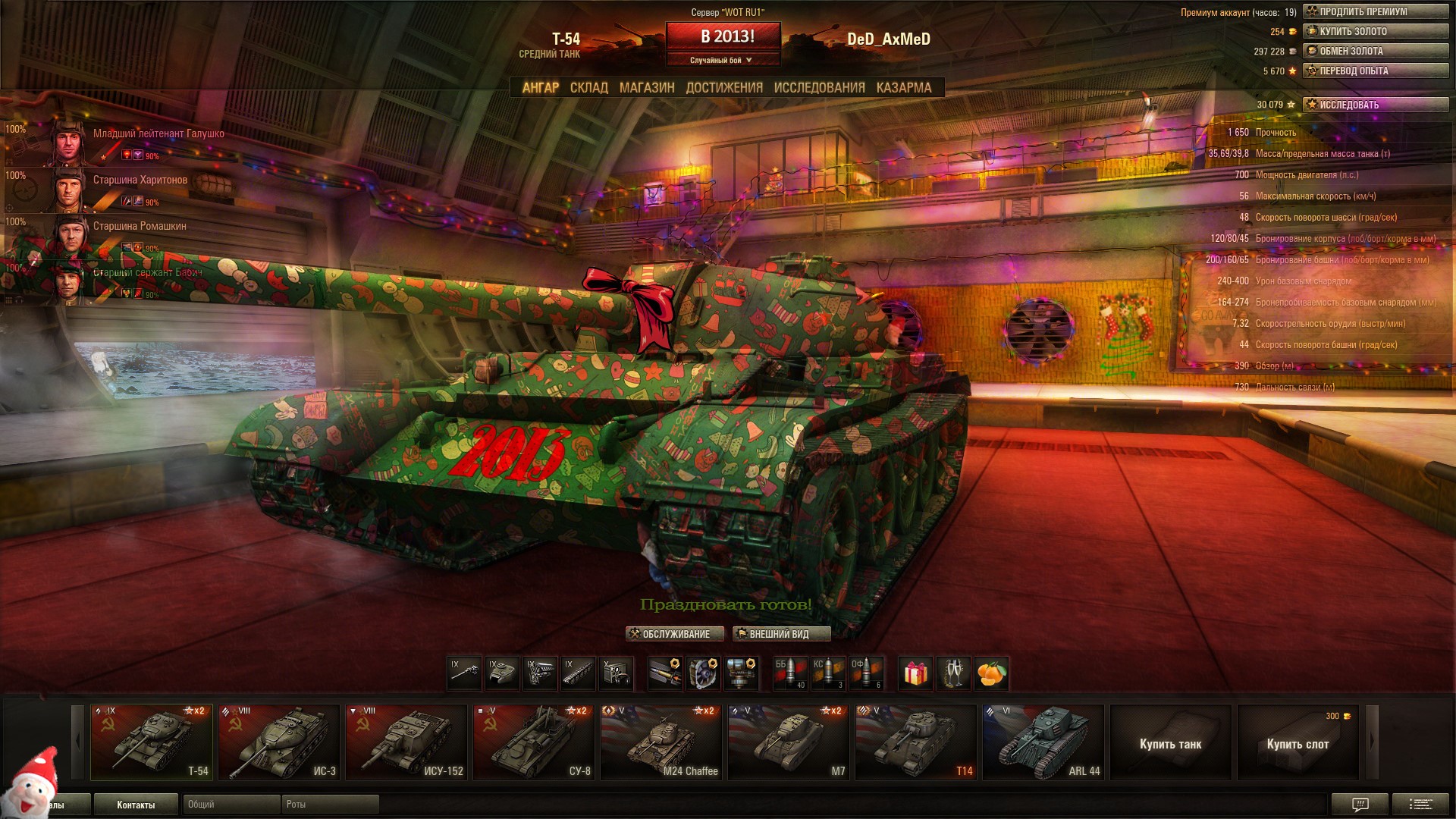 World of Tanks T-54 with Christmas Camouflage HD Wallpaper