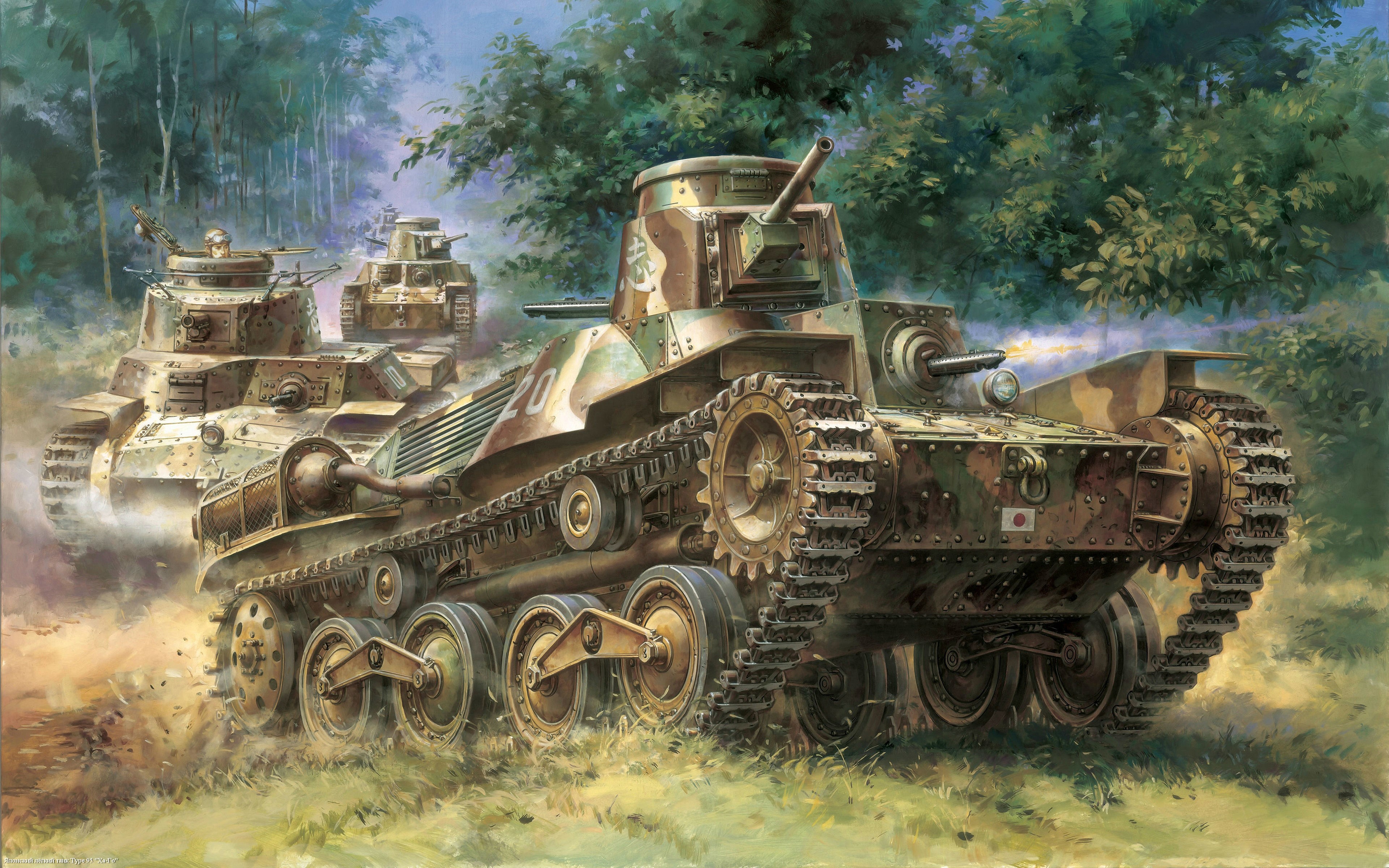 Painting of Type 95 Tanks in Forest HD Wallpaper