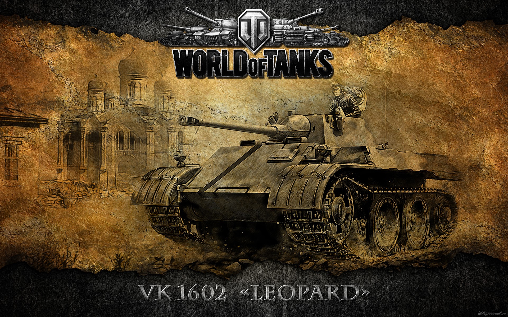 VK 1602 Leopard from World of Tanks HD Wallpaper